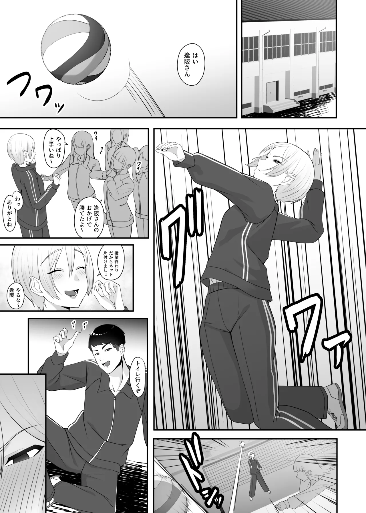 Ouji-sama no Onna na Tokoro page 22 original parody - big breasts schoolboy uniform hentai manga - read online free