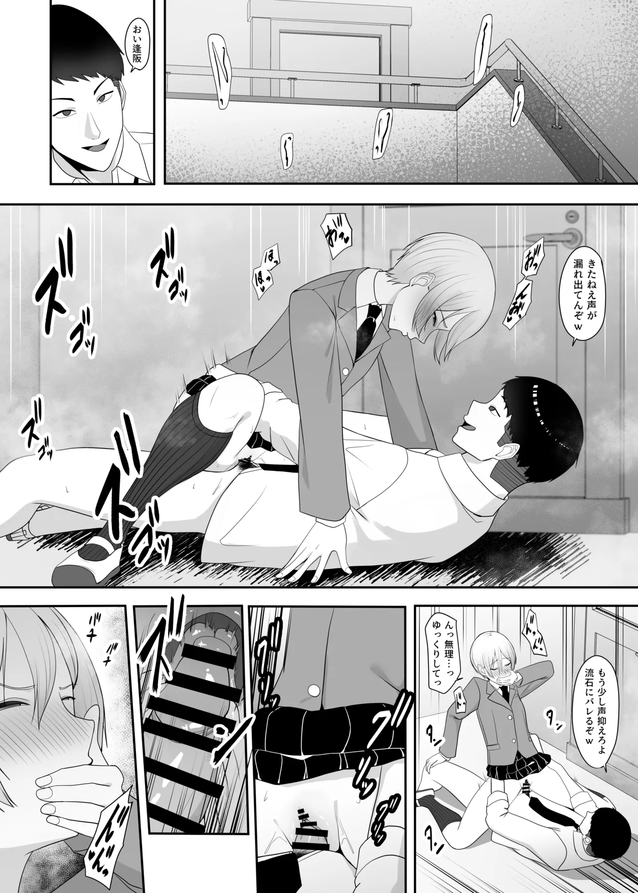 Ouji-sama no Onna na Tokoro page 27 original parody - big breasts schoolboy uniform hentai manga - read online free