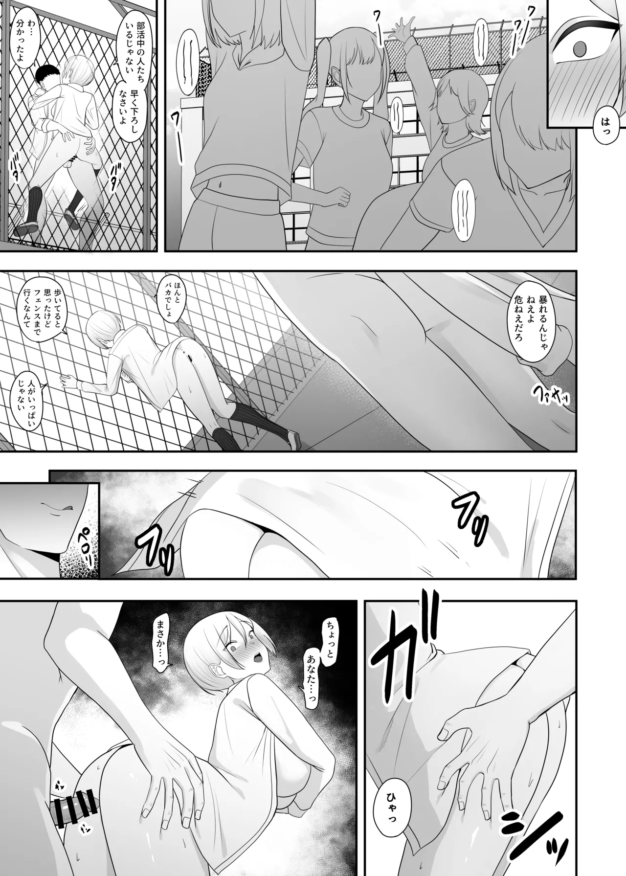 Ouji-sama no Onna na Tokoro page 32 original parody - big breasts schoolboy uniform hentai manga - read online free