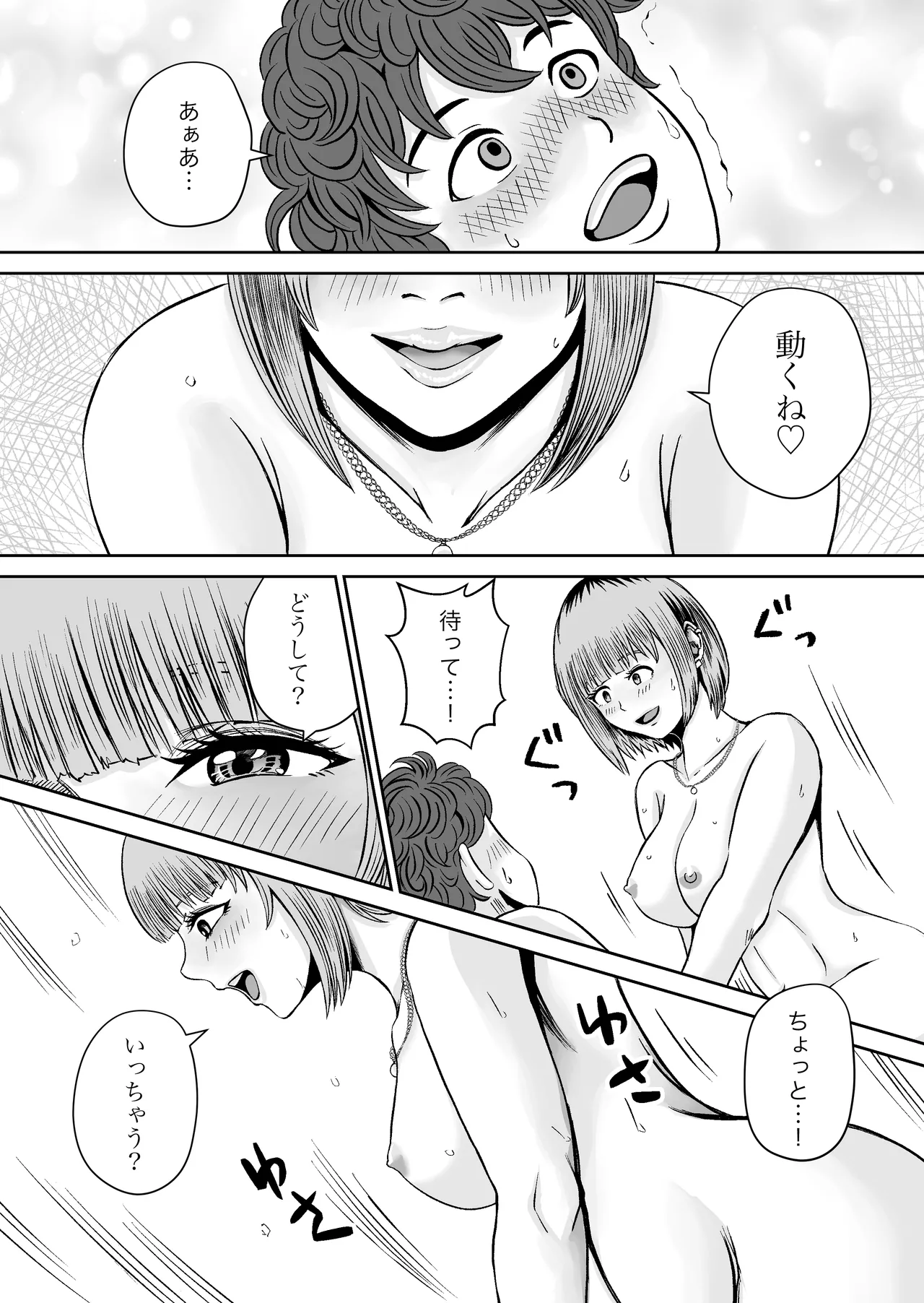 Karin Senpai no Oppai Monde Miru? page 32 original parody - sole female sole male hentai manga - read online free