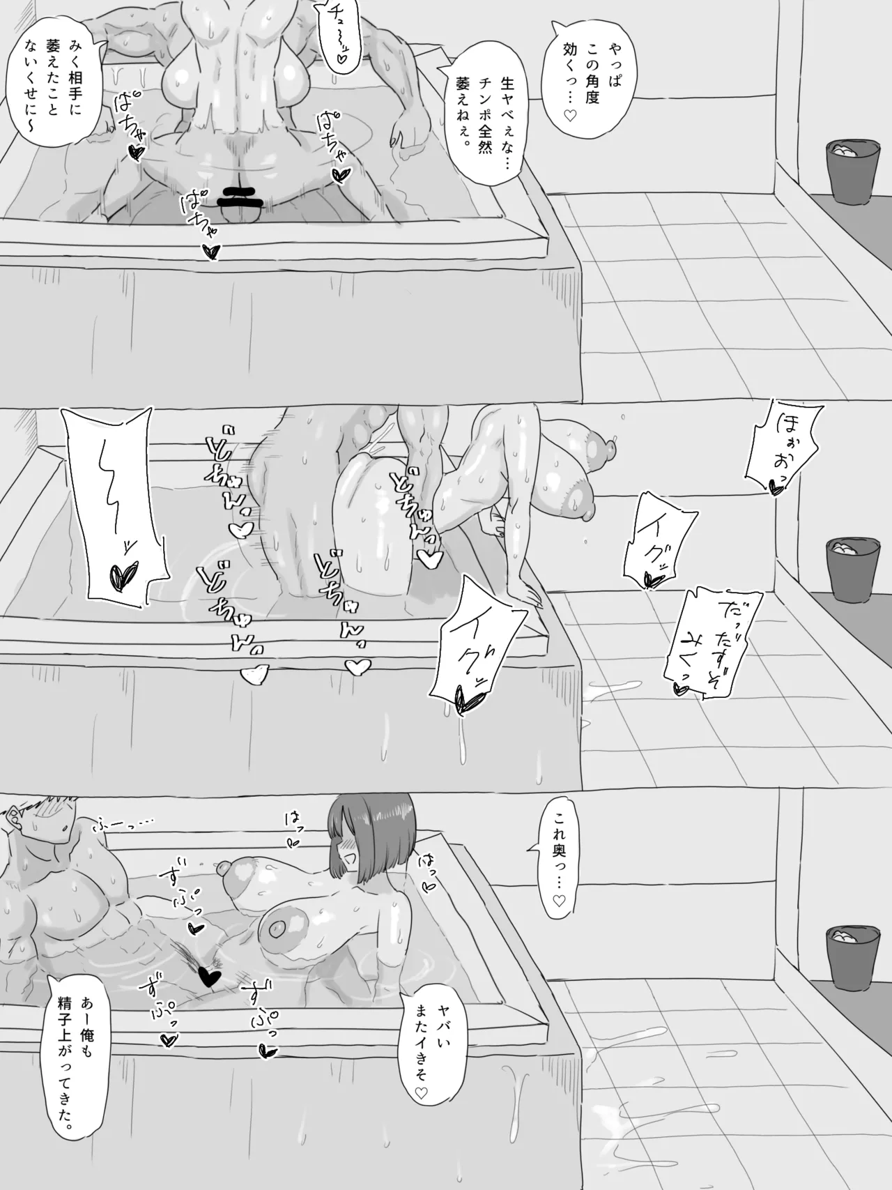 Ecchi Mode Maekawa Miku page 28 featuring miku maekawa the idolmaster parody - sole female sole male hentai manga - read online free