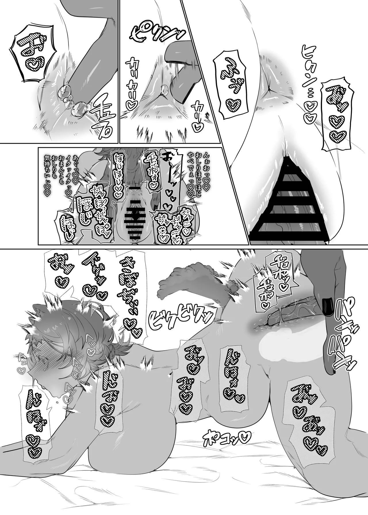 Onnanoko no Momotarou to Deka Tsuyo Oni-san page 11 original parody - beauty mark big penis hentai manga - read online free