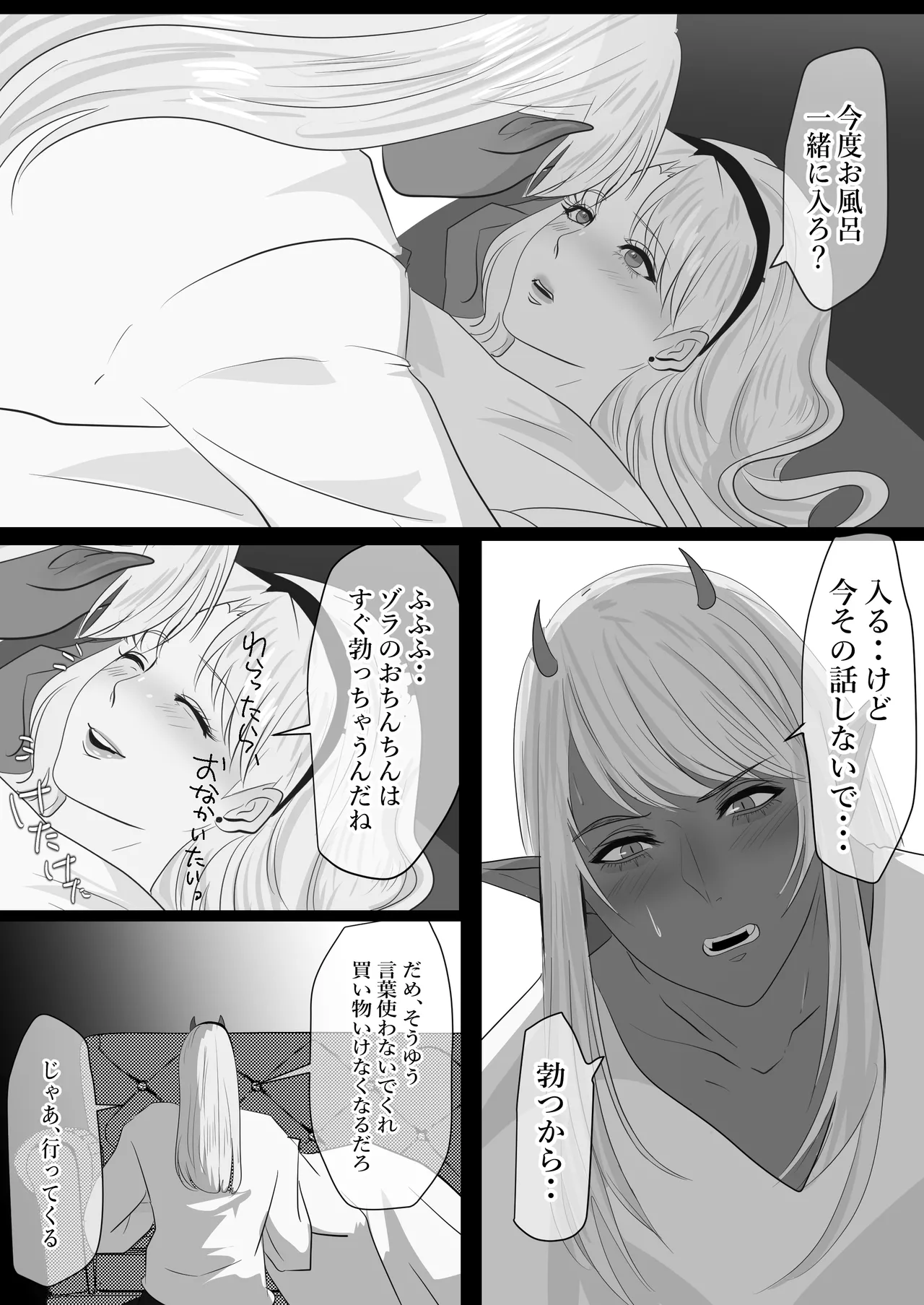 LOVELY LIZARD TALE page 56 original parody - dark skin stockings hentai manga - read online free