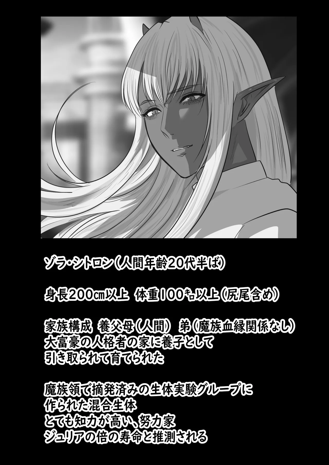 LOVELY LIZARD TALE page 60 original parody - dark skin stockings hentai manga - read online free