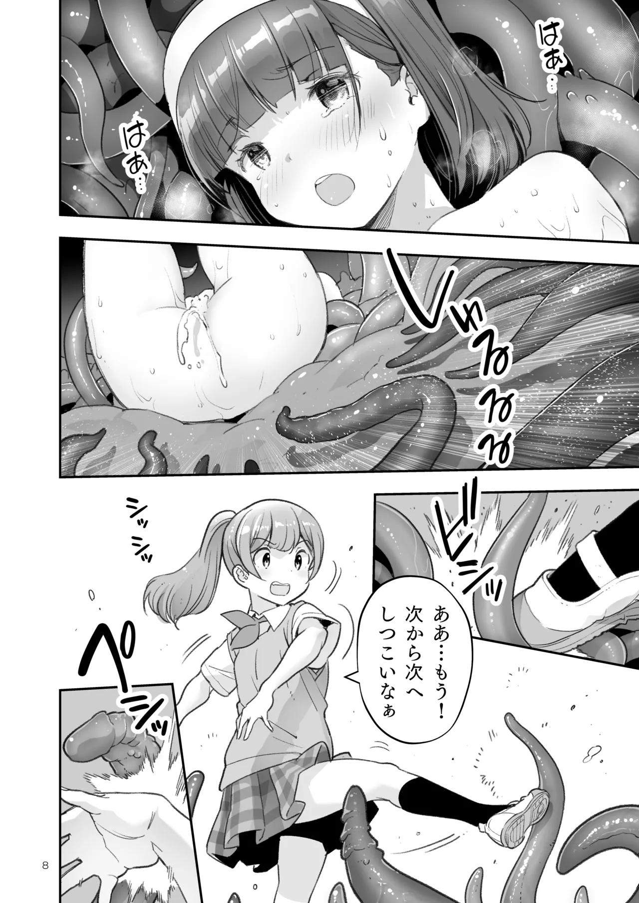 Preview page 8