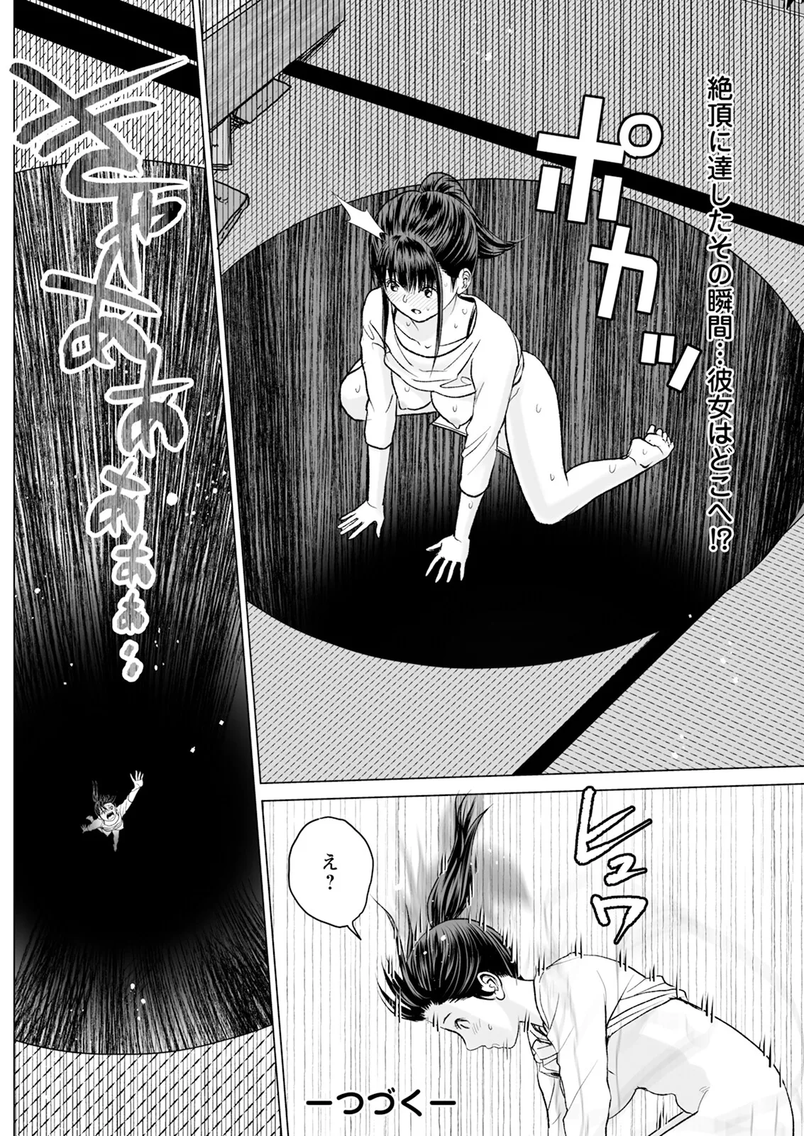 Action Pizazz 2025-06 page 214 - handjob milf hentai manga - read online free