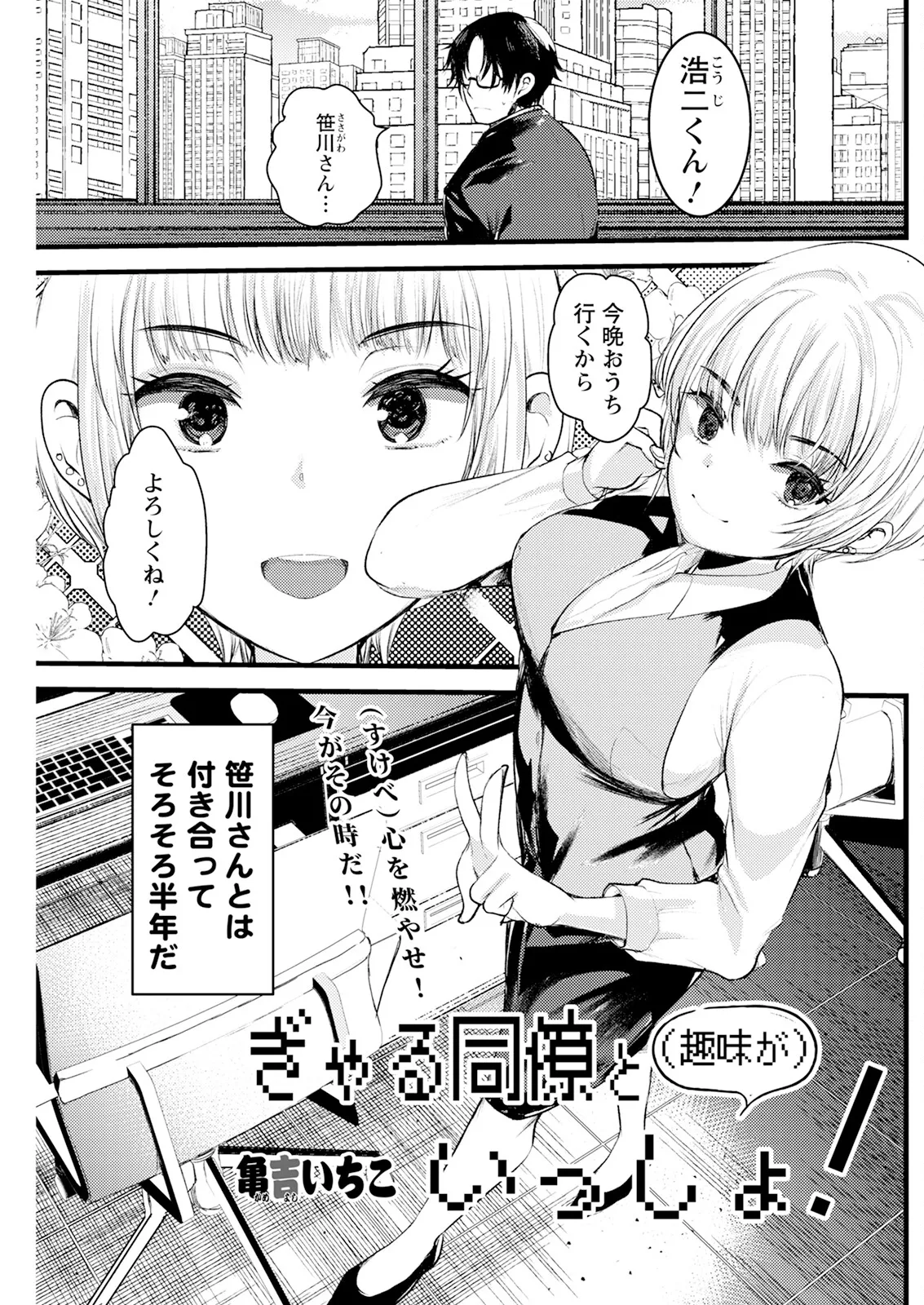 Action Pizazz 2025-06 page 215 - handjob milf hentai manga - read online free