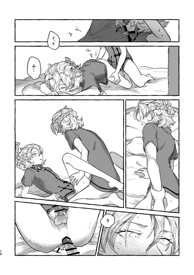 Kagami no Awai page 9 featuring albedo genshin impact parody - males only yaoi hentai manga - read online free