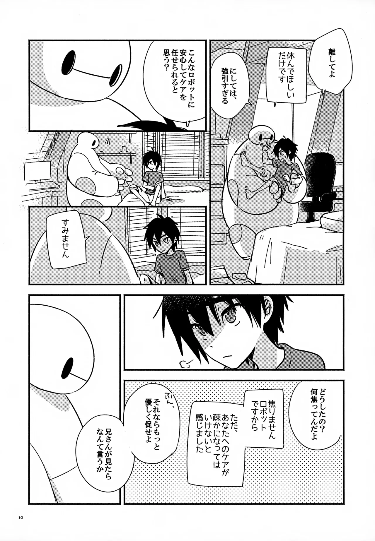 True true Feelings - Page 10