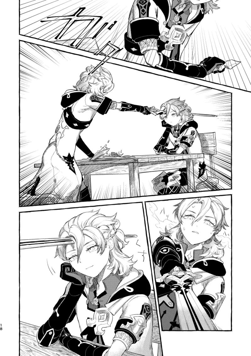 Doku o Kurawaba page 17 featuring albedo genshin impact parody - males only guro hentai manga - read online free