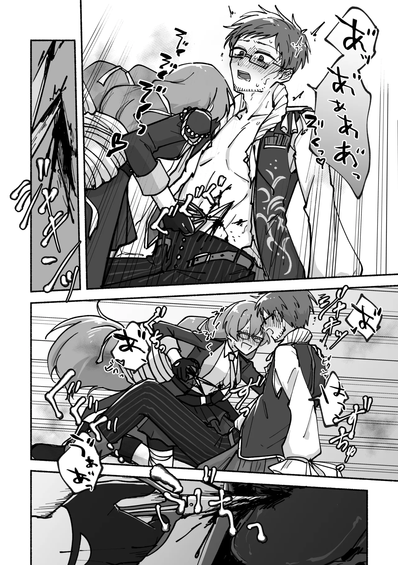 Kizamu Rhythm ni Ukasarete page 13 featuring noho soubiki compass parody - glasses no penetration hentai manga - read online free