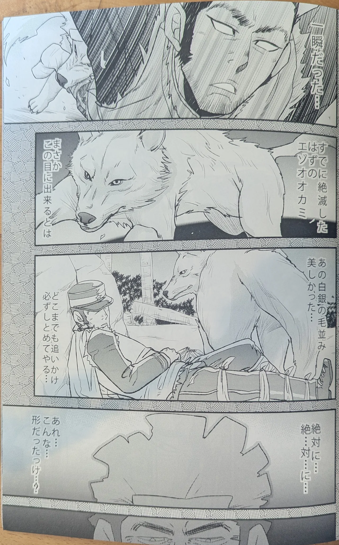 Golden Matagi page 23 featuring saichi sugimoto golden kamuy parody - fundoshi sleeping hentai manga - read online free