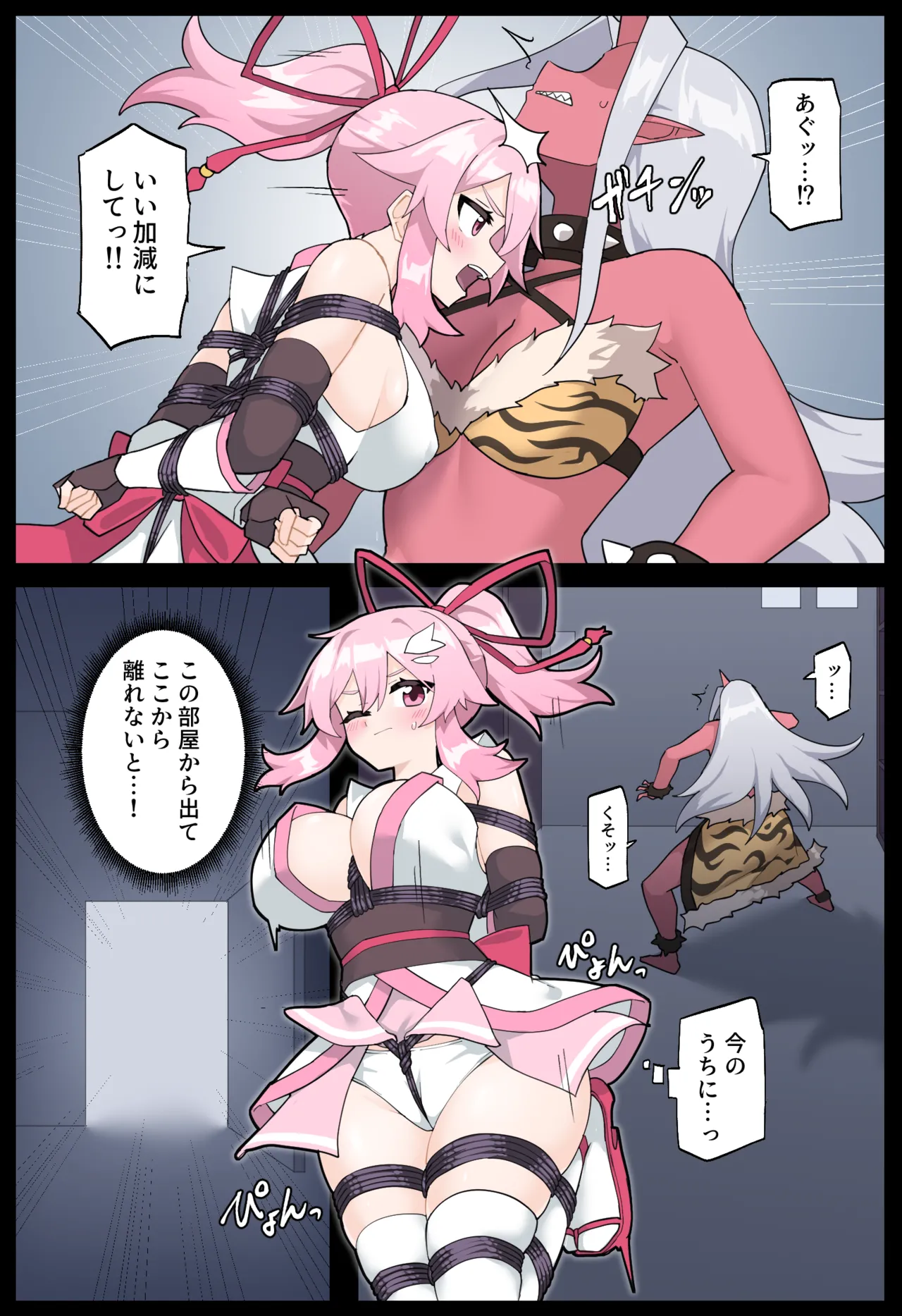 Hana no Kunoichi Karen Dainikan page 10 original parody - full color blindfold hentai manga - read online free