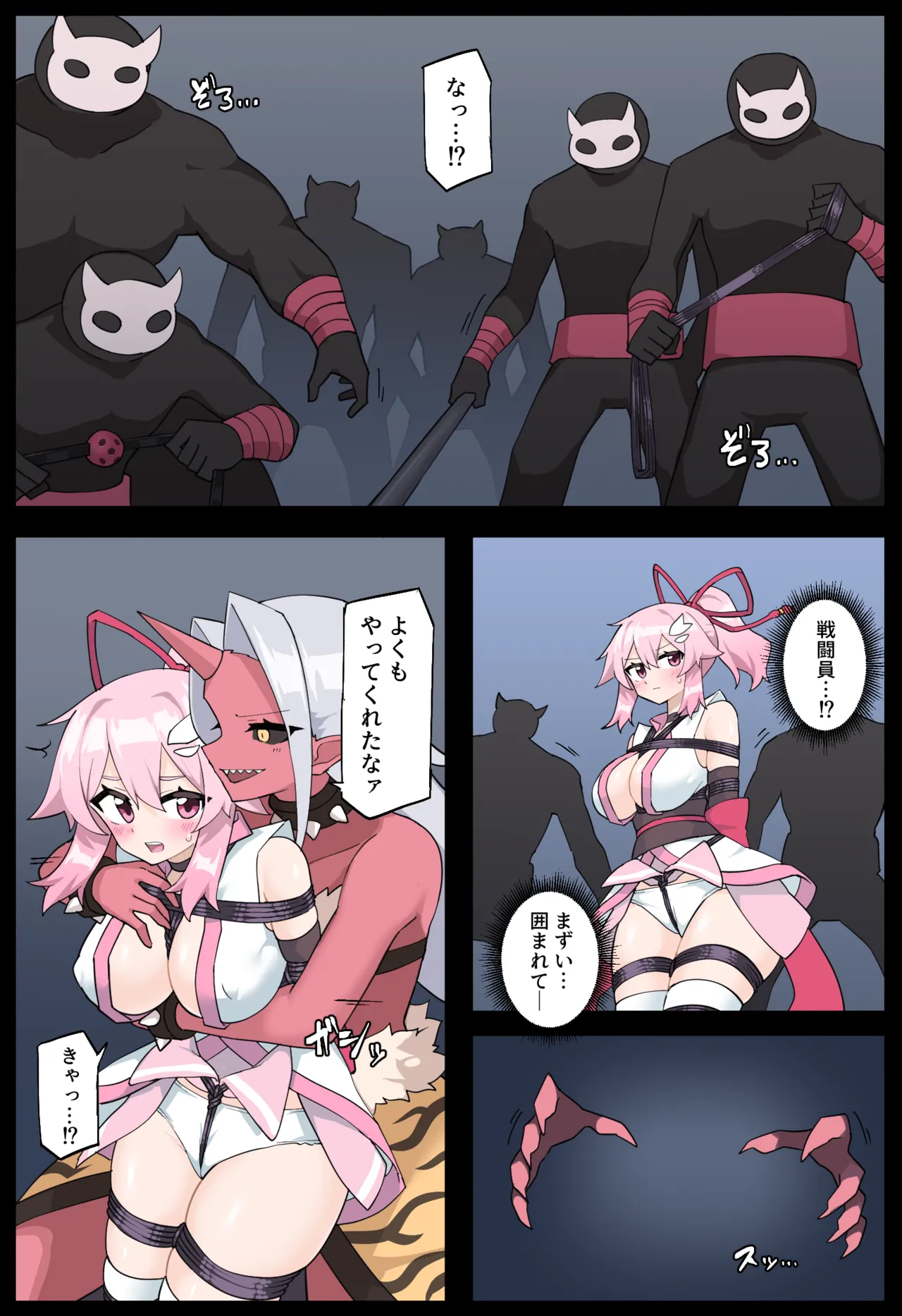 Hana no Kunoichi Karen Dainikan page 11 original parody - oni gag hentai manga - read online free