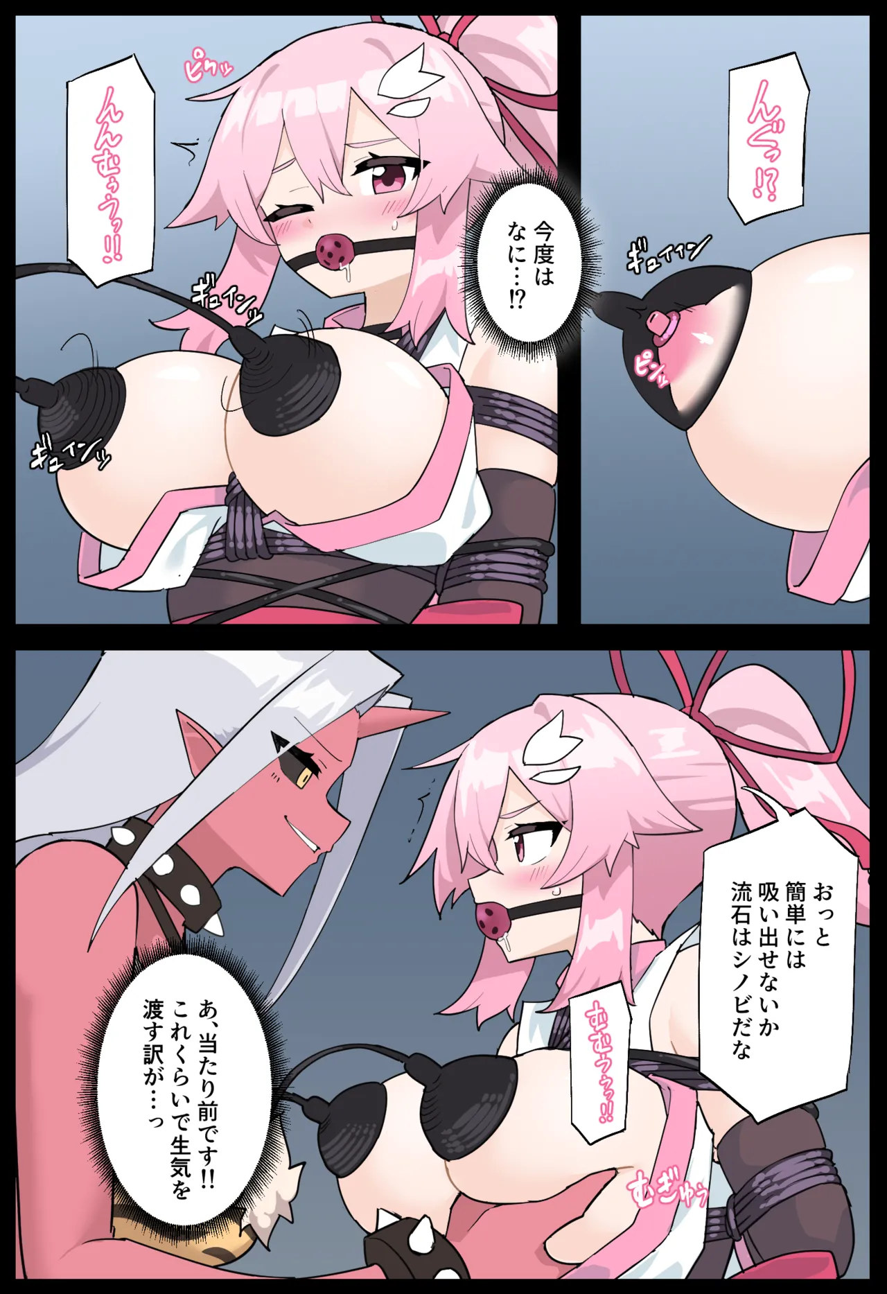 Hana no Kunoichi Karen Dainikan - Page 18