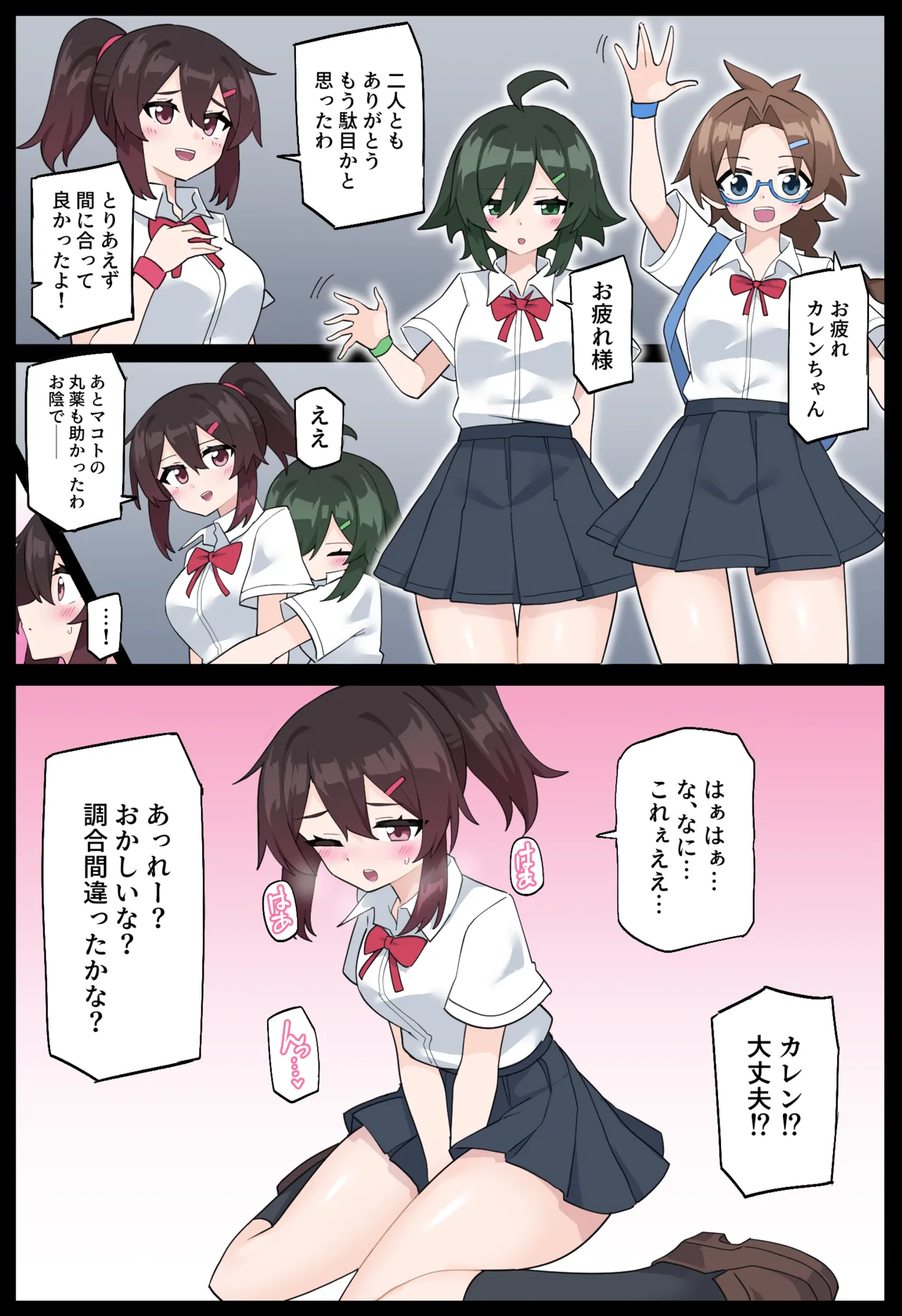 Hana no Kunoichi Karen Dainikan page 28 original parody - oni gag hentai manga - read online free