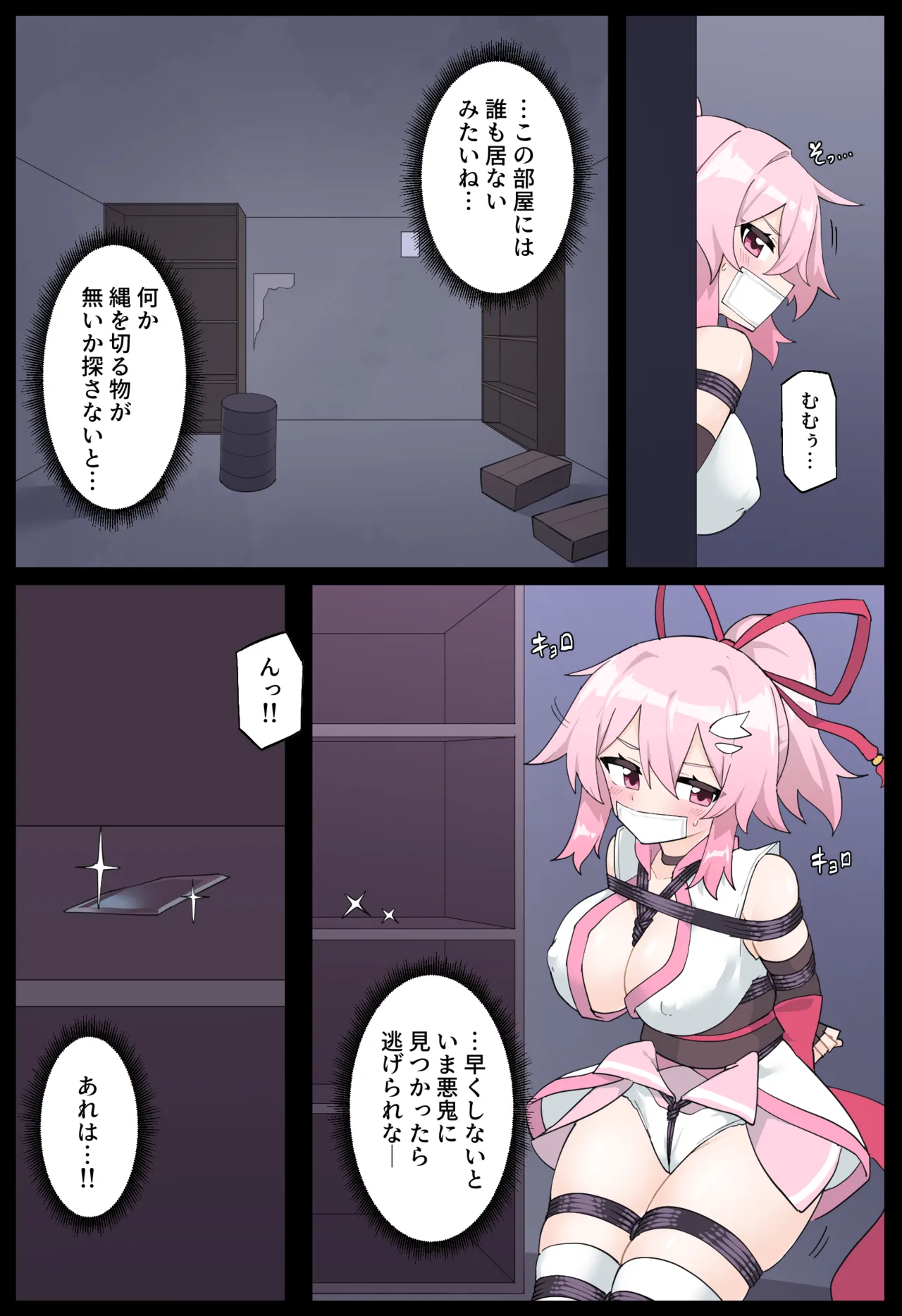 Preview page 5
