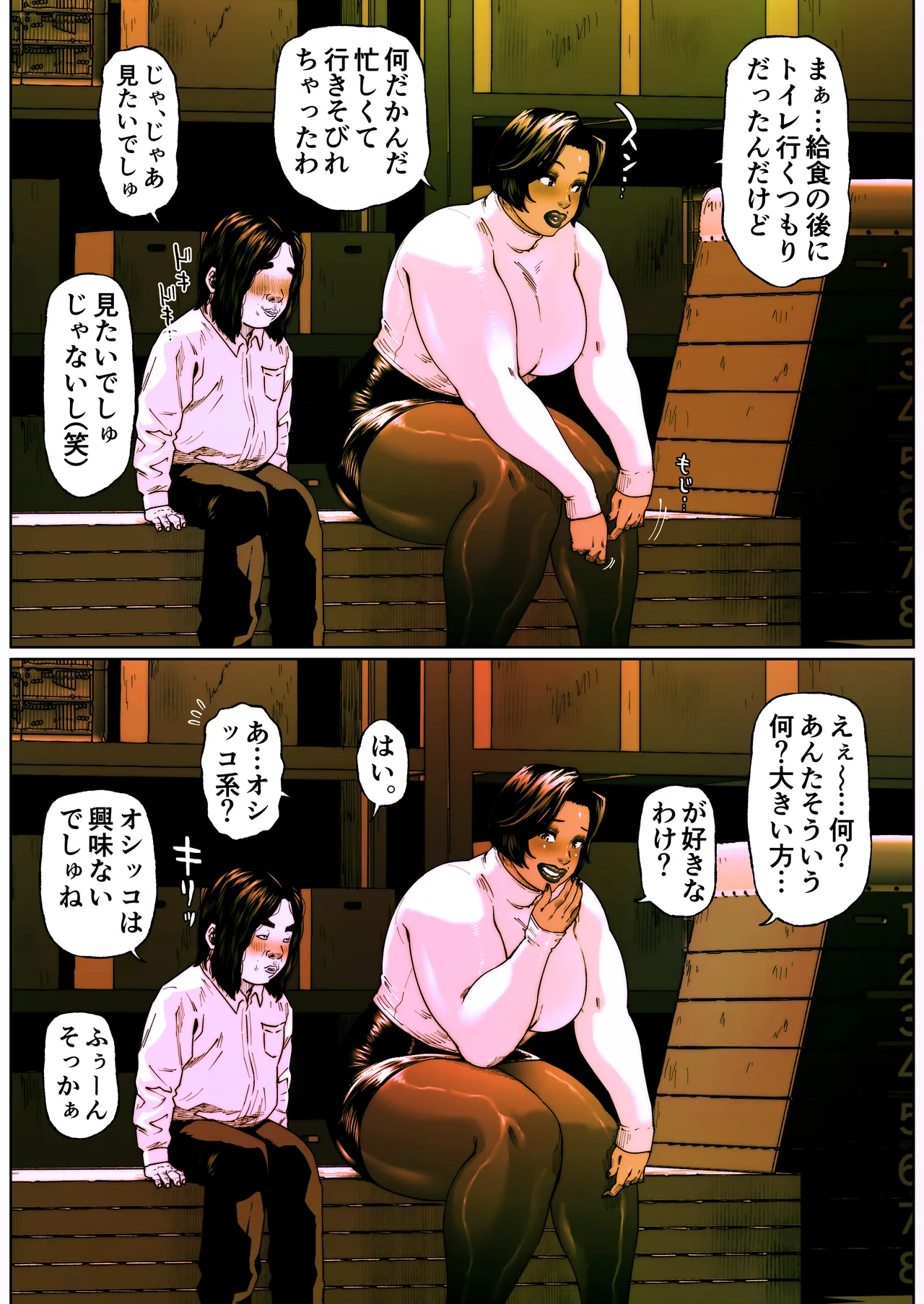 Preview page 5