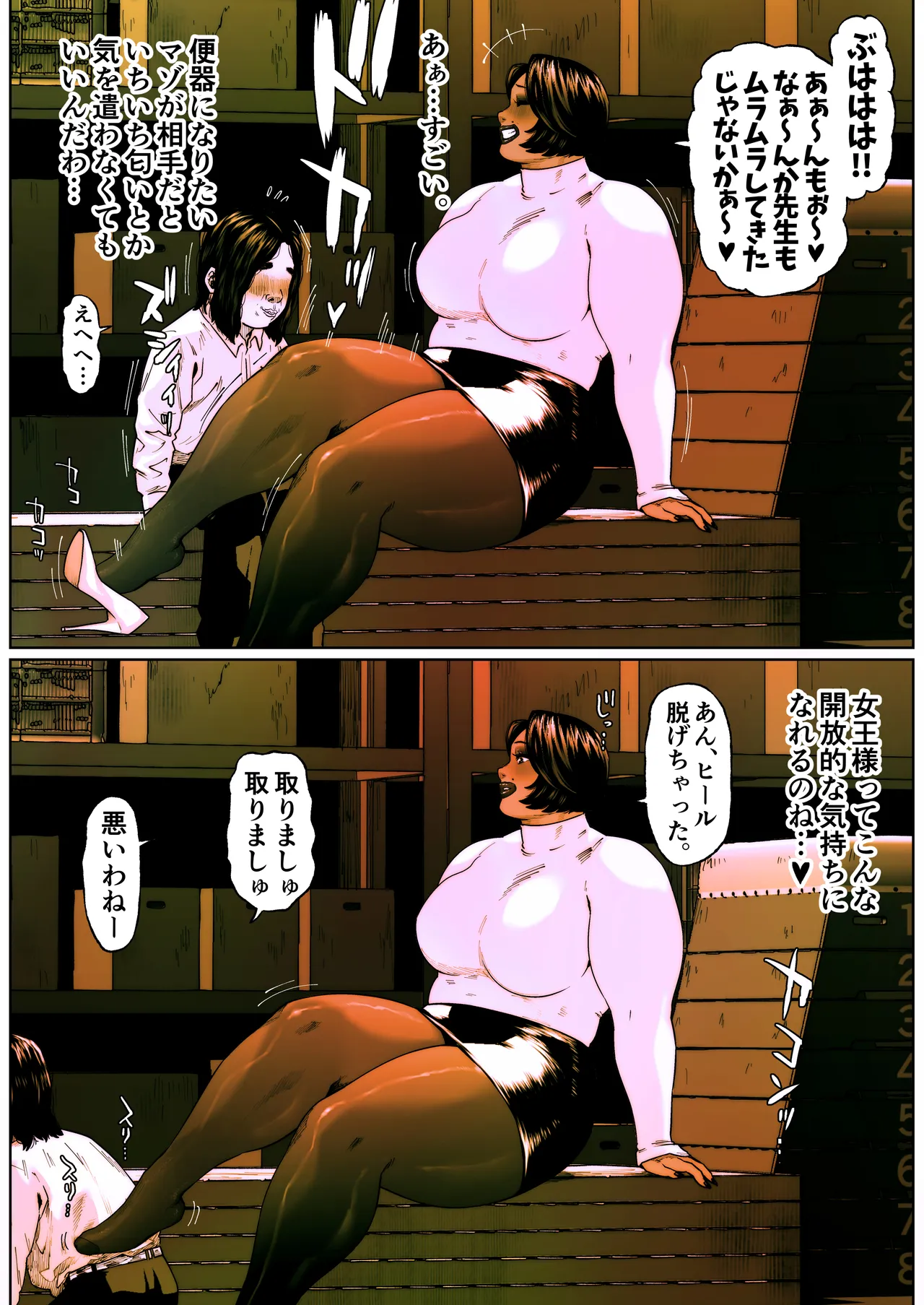 Preview page 8
