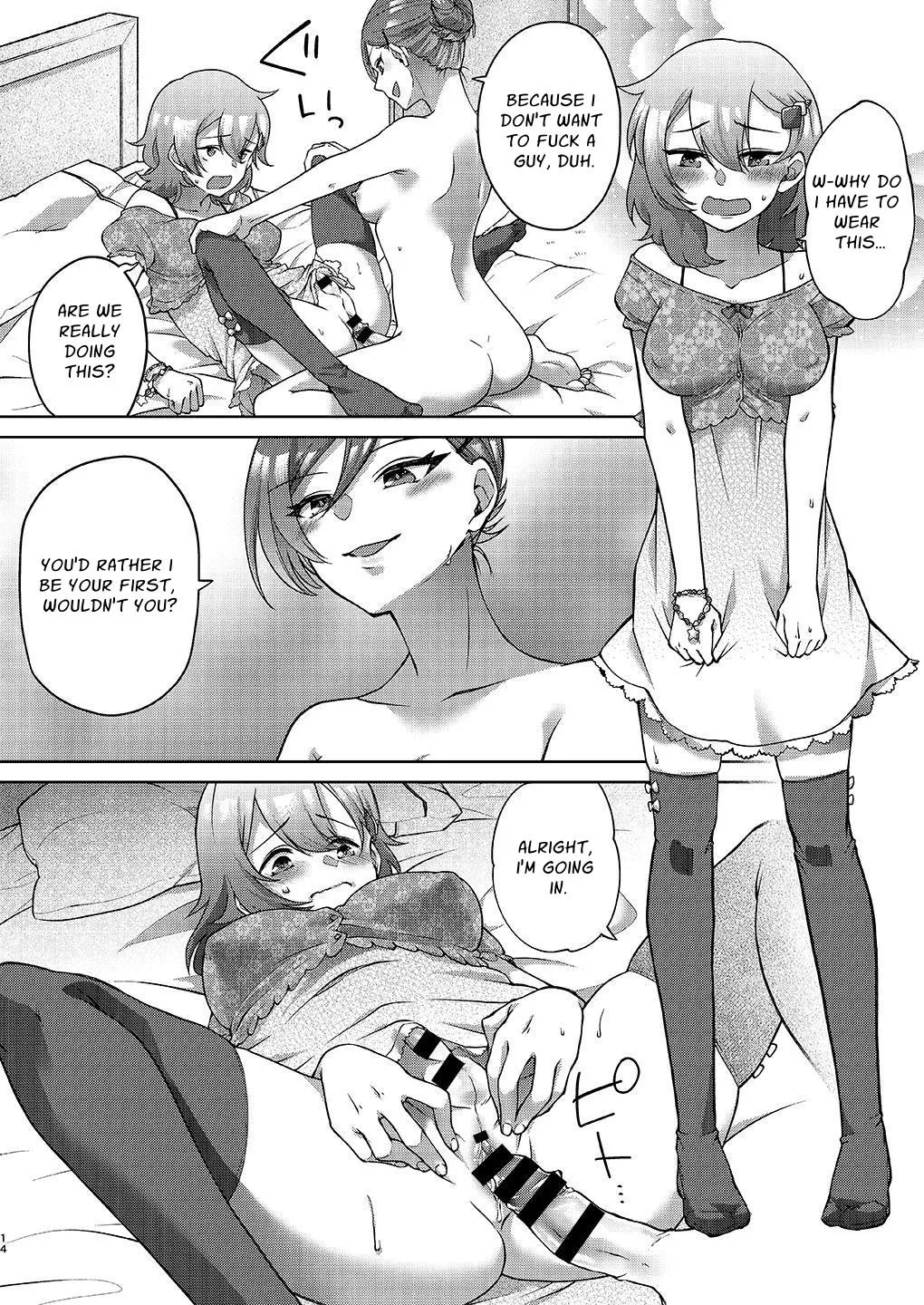 Josei-ka Ani kara Kanojo o Netocchae! | Just Steal Her From Your Feminized Brother! page 15 original parody - futanari transformation hentai manga - read online free