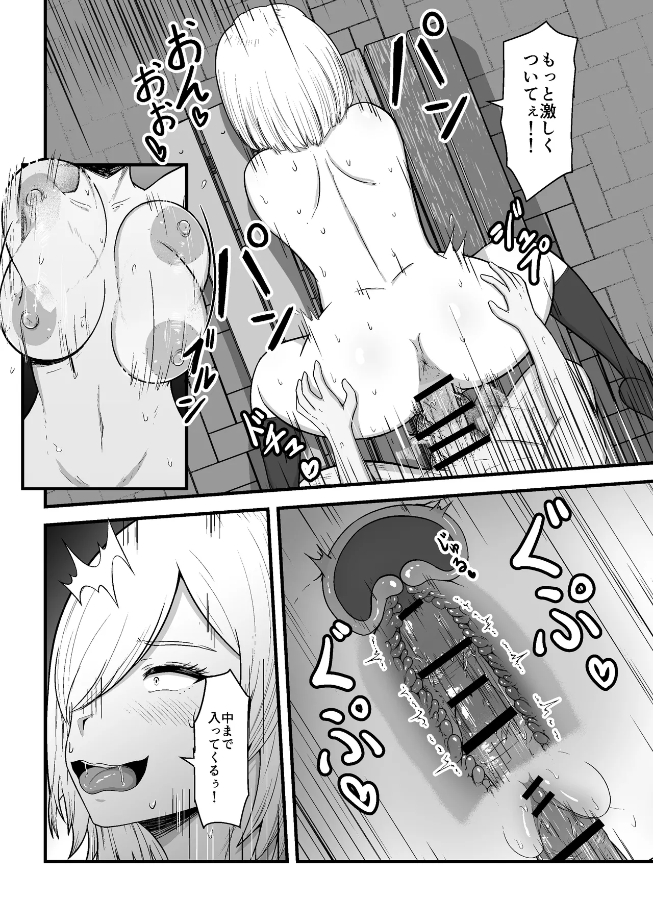 Tonari no Gyaru ga Boku no Chinpo Izonshou ni Natta page 26 original parody - sole female sole male hentai manga - read online free