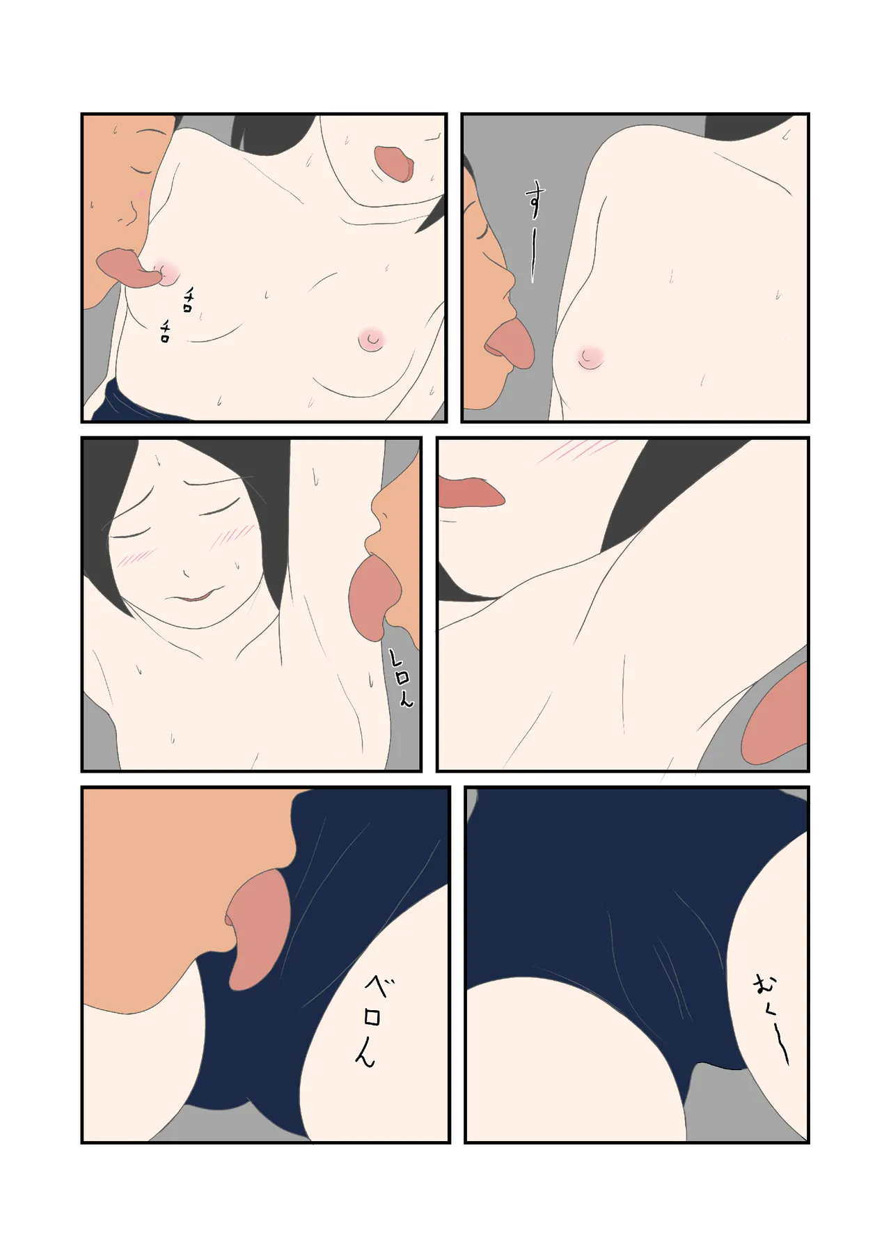 Hatsukoi no Hanabi - Page 11