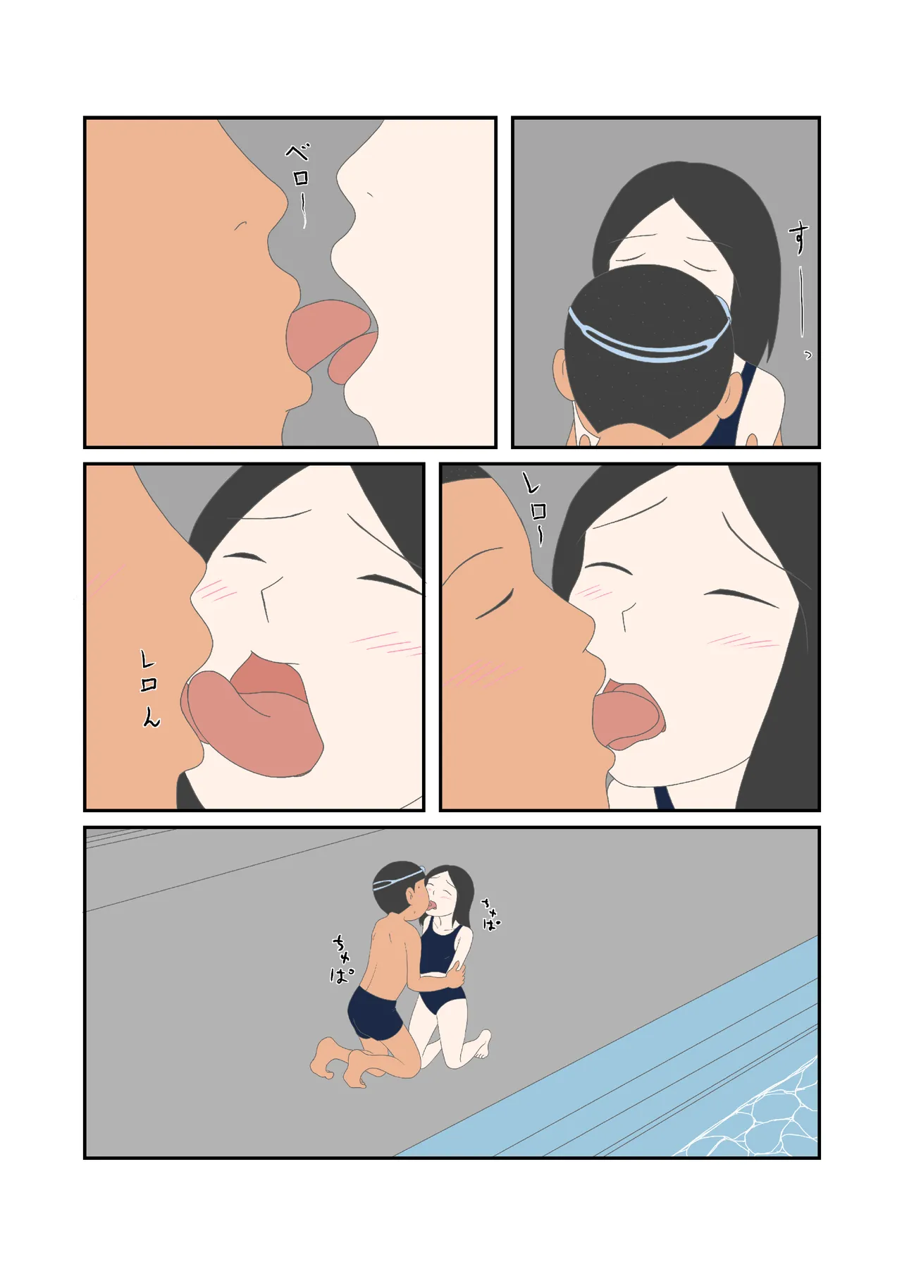 Hatsukoi no Hanabi page 9 original parody - mosaic censorship school swimsuit hentai manga - read online free