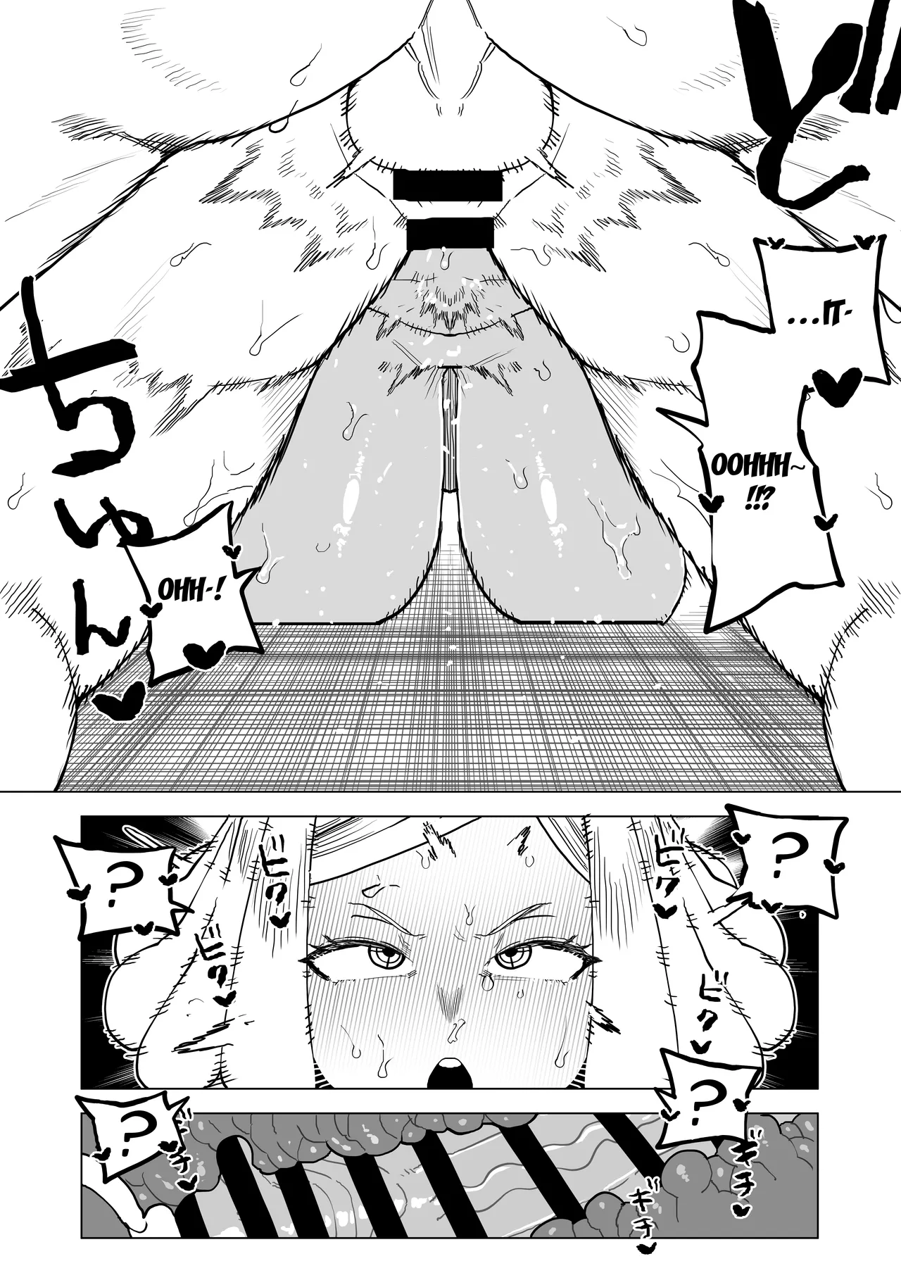 Teisou Gyakuten no Hero Academia | Inverted Morality Hero Academia page 273 featuring tsuyu asui my hero academia parody - milf unusual teeth hentai manga - read online free