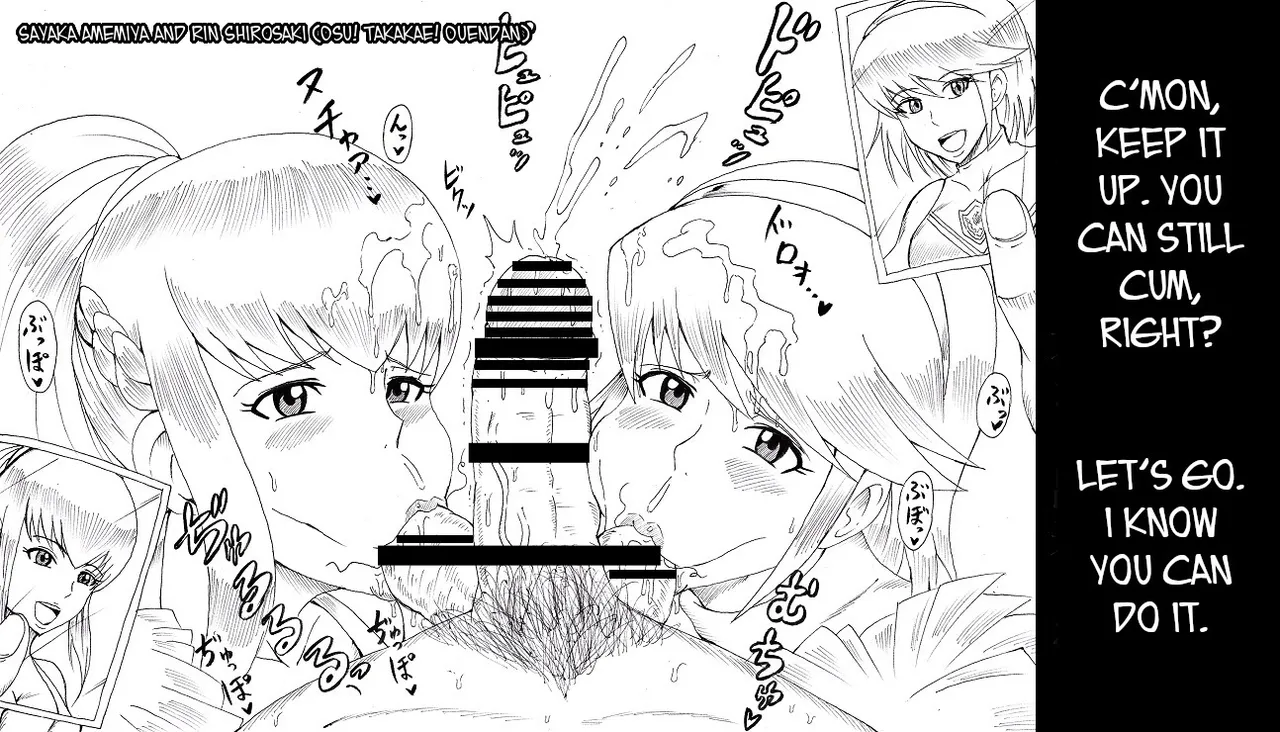 [Ninnindo (Tonsuke)] N Zukan ~Fellatio Hen~ | N Blowjob Book (Various) [English] [joobuspaidatr] page 27 featuring princess peach splatoon parody - blowjob face blowjob hentai manga - read online free