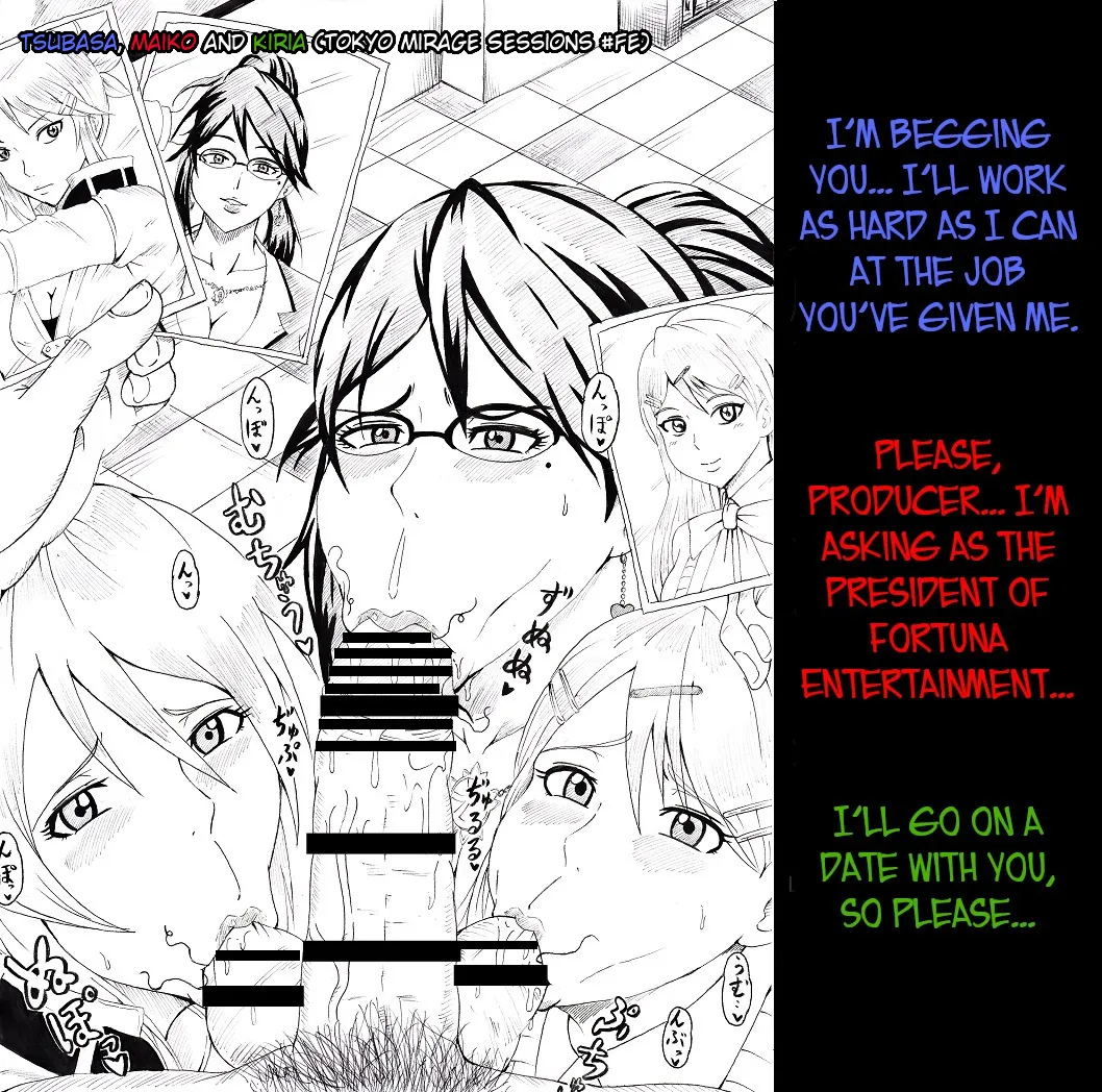 [Ninnindo (Tonsuke)] N Zukan ~Fellatio Hen~ | N Blowjob Book (Various) [English] [joobuspaidatr] page 31 featuring princess ruto splatoon parody - blowjob no penetration hentai manga - read online free
