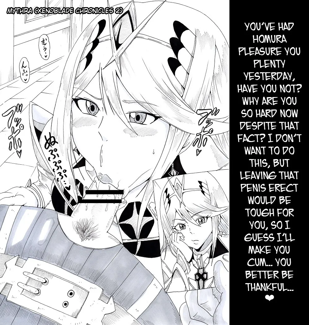[Ninnindo (Tonsuke)] N Zukan ~Fellatio Hen 2~ | N Blowjob Book 2 (Various) [English] [joobuspaidatr] page 18 featuring rhea splatoon parody - blowjob ffm threesome hentai manga - read online free