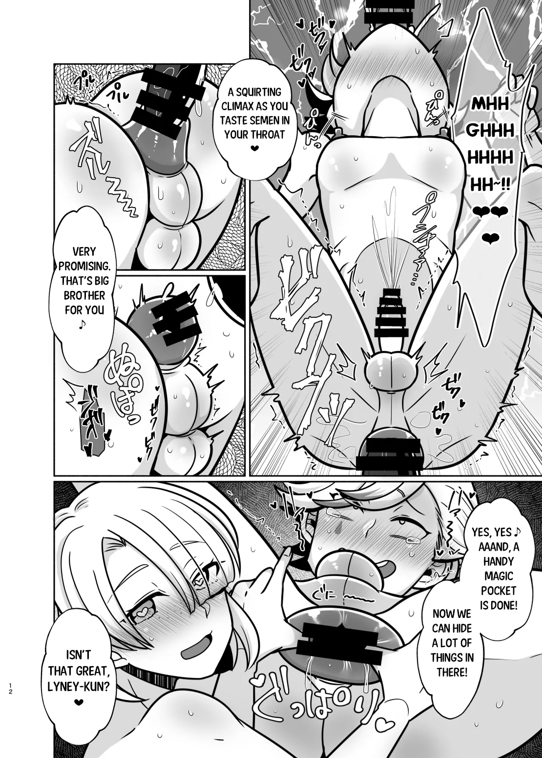 Honto ni Atta!? Saimin Seiibutsu 3 | It Really Exists!? Hypnosis Artifact 3 - Page 11