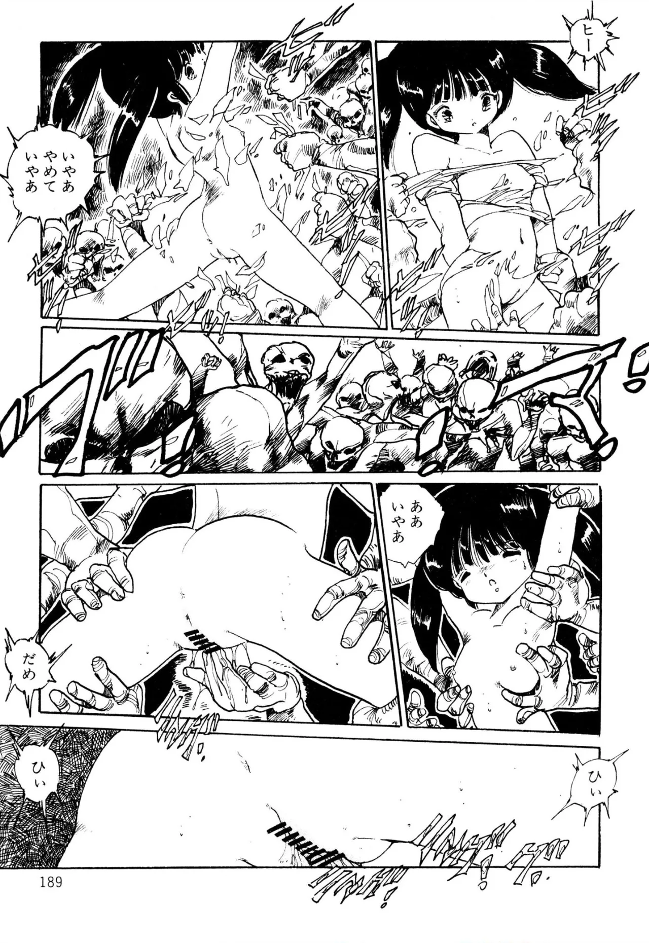 Ecchi Gumi Chihiro 1-9 - Page 177