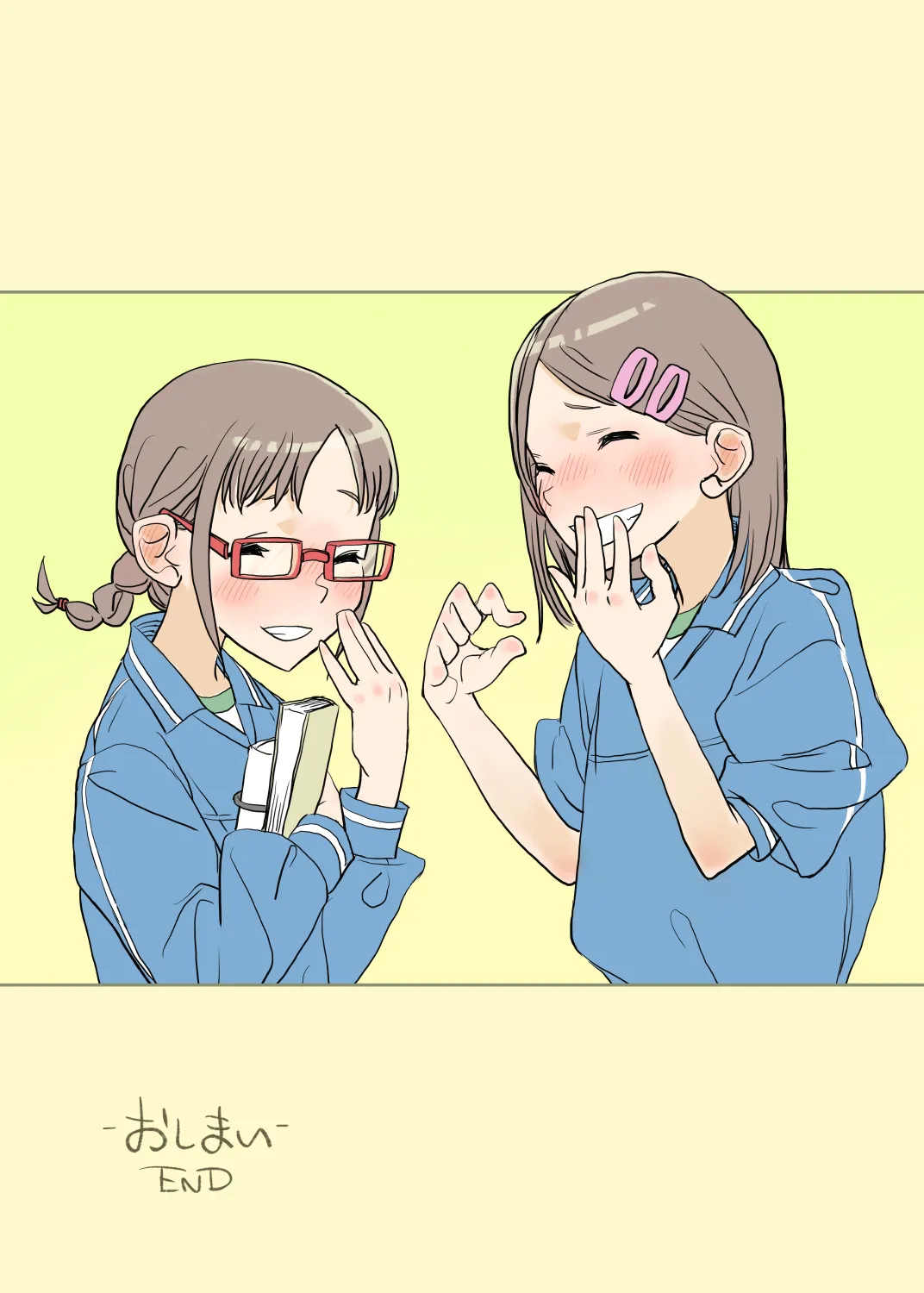 002 - Fully PANTSED at school page 12 original parody - sole male glasses hentai manga - read online free