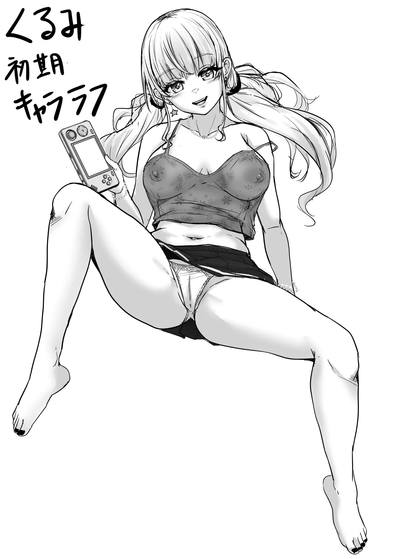 [Hakutoutei (rikazu)] Bokutachi Kyoudai wa Itsudatte Naka (Chitsunai) ga Ii ~Jyuu Nenburi ni Saikaishita Gimai ga Gal-ka!? Saikai Shonichi ni Saikou no Fudeoroshi o Shite Moratta Ani~ page 58 original parody - sole female sole male hentai manga - read online free