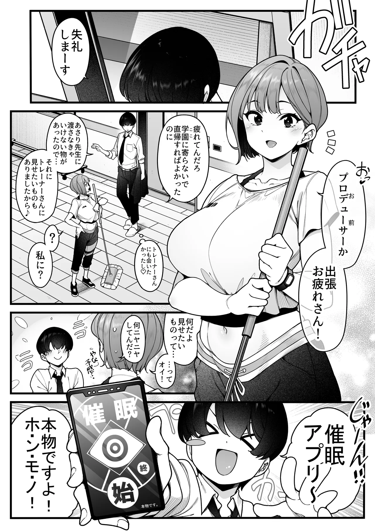 Preview page 1