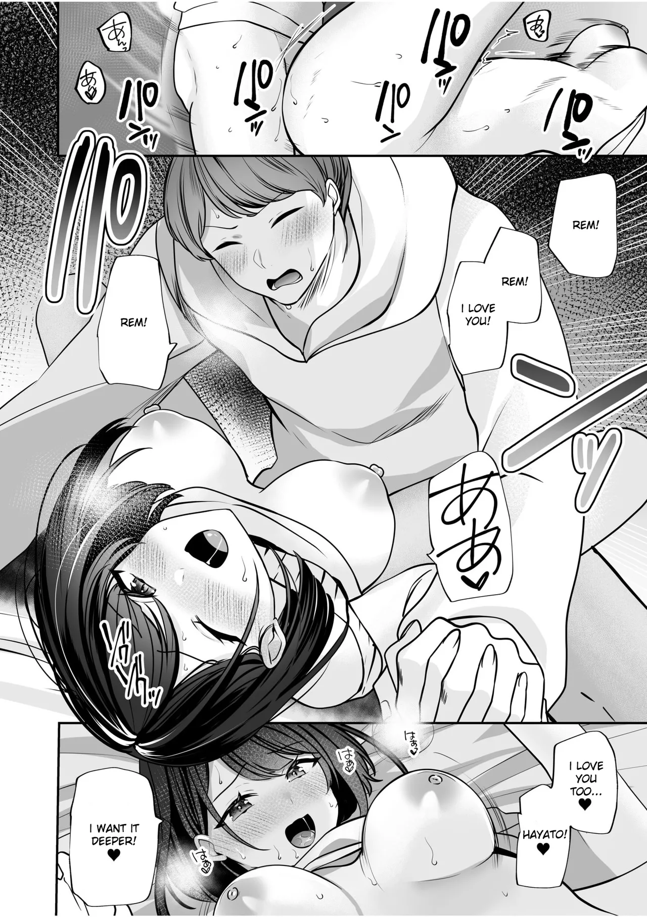 Page 12 of [Yunamaro] Bare nakya Ii to Omotteta ~Daikirai na InCha Neet to Itsudemo Dokodemo Hentai SEX (Chapter 1) [English] [Ruru Scanlations]