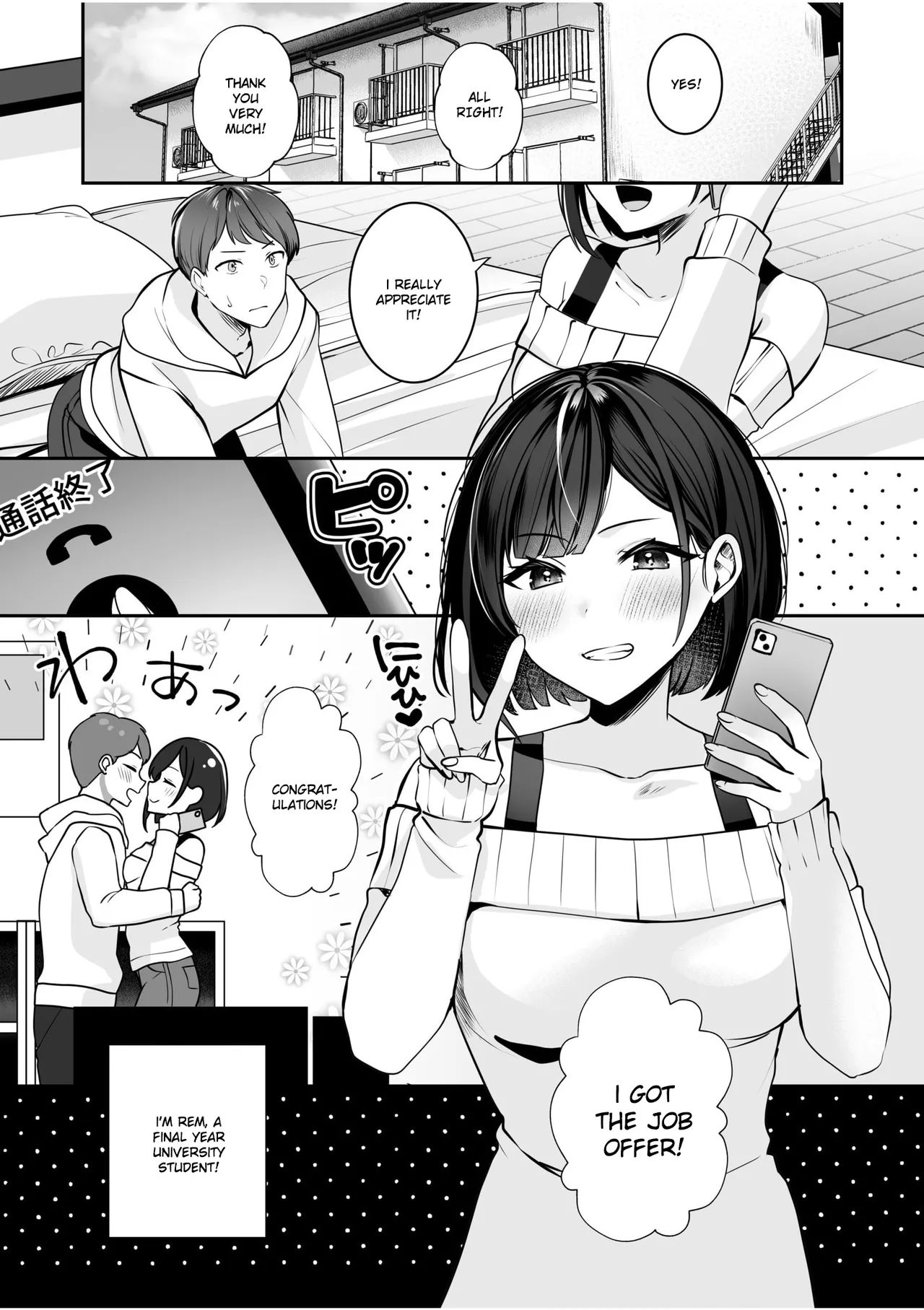 Page 3 of [Yunamaro] Bare nakya Ii to Omotteta ~Daikirai na InCha Neet to Itsudemo Dokodemo Hentai SEX (Chapter 1) [English] [Ruru Scanlations]