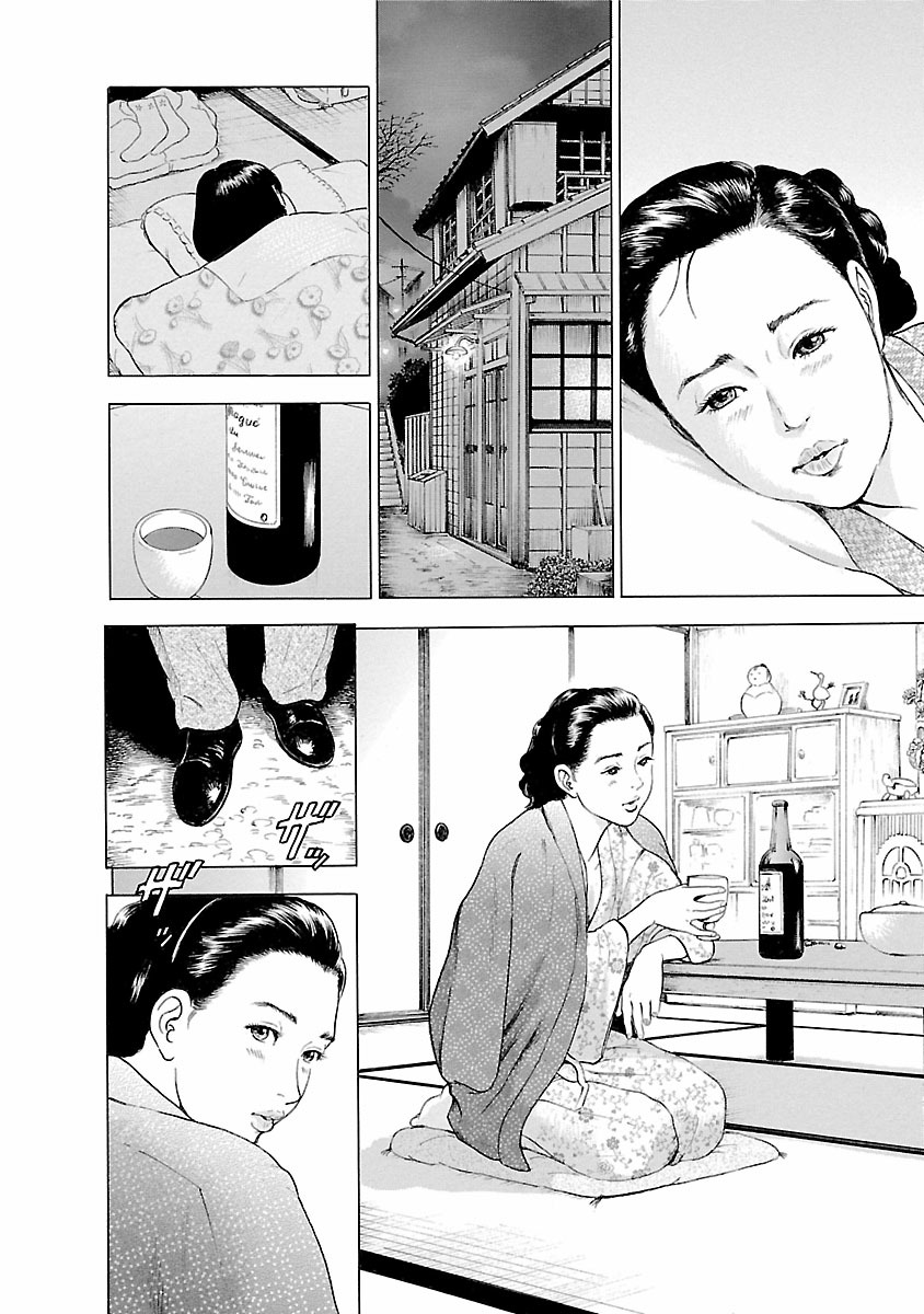 Porno Graffiti 1 page 100 - full censorship incest hentai manga - read online free