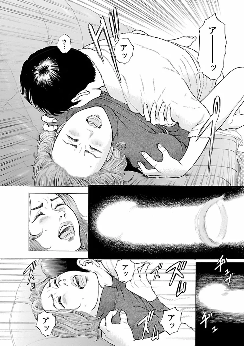 Porno Graffiti 1 page 154 - full censorship incest hentai manga - read online free