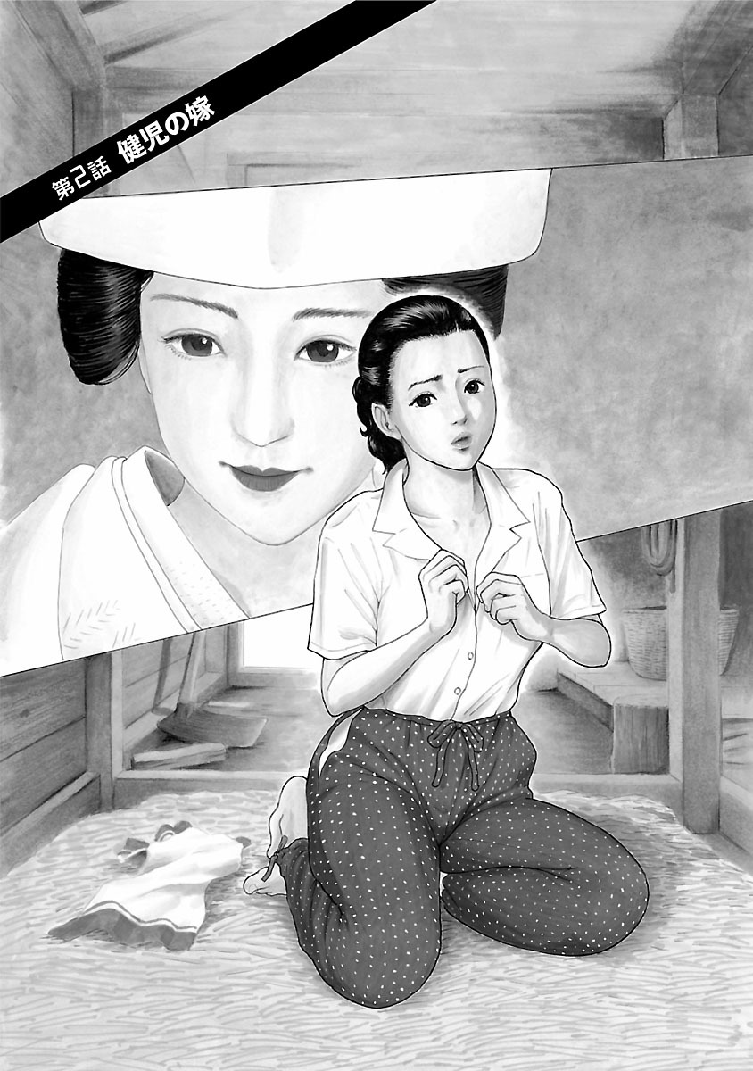 Porno Graffiti 1 page 35 - full censorship story arc hentai manga - read online free