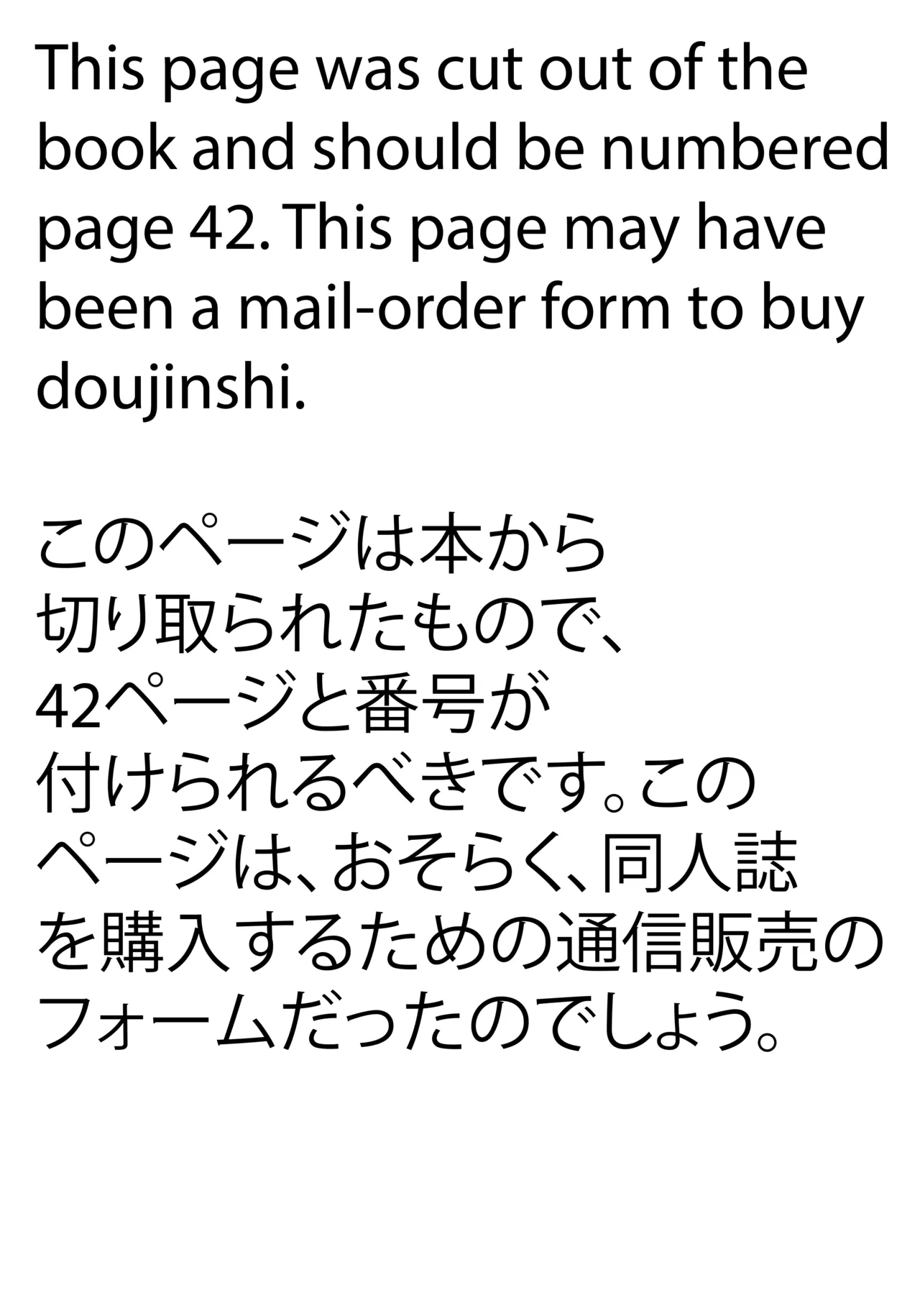 U.T. 3 page 43 urusei yatsura parody - read online free