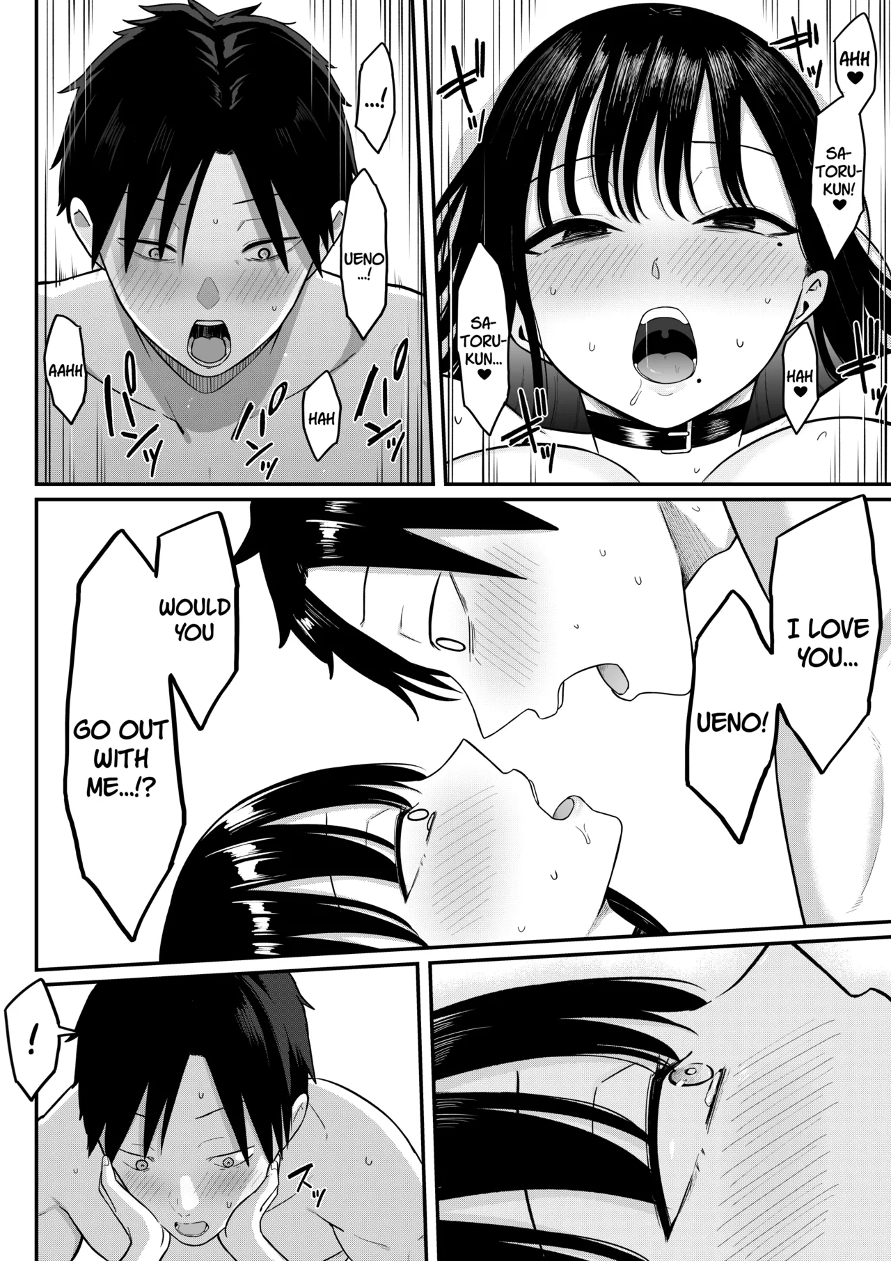 Anotoki Futta Moto Inkya no Onna Tomodati ga Ura Aka Haisinsya ni Natteita. page 75 original parody - business suit kissing hentai manga - read online free