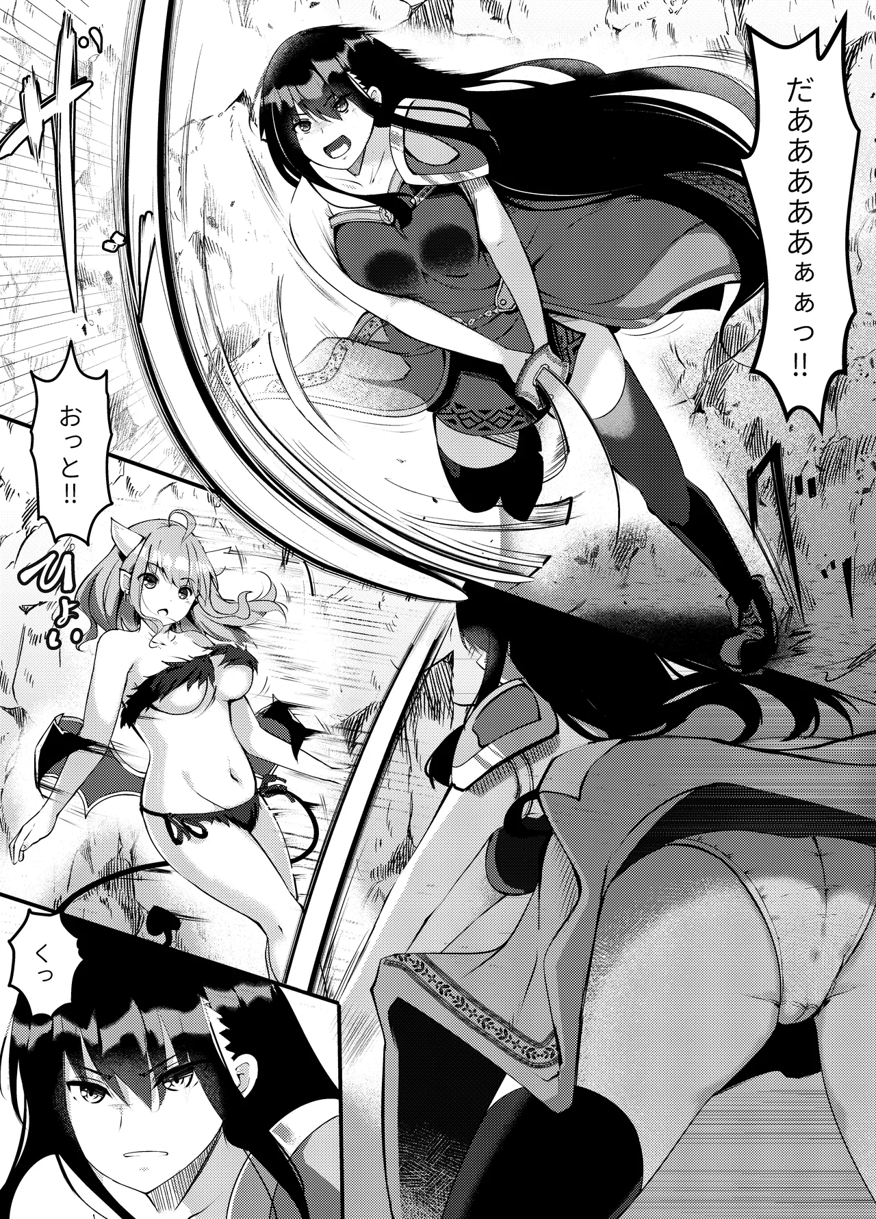 Page 3 of Succubus ni Zanpai Shita Onna Kenshi, Futanari ni Sareru