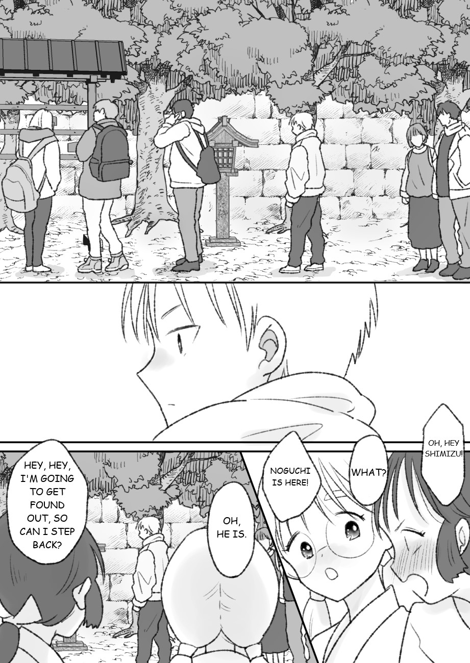 Shikyuu ni wa Kami-sama ga Yadotte Iru - Page 9