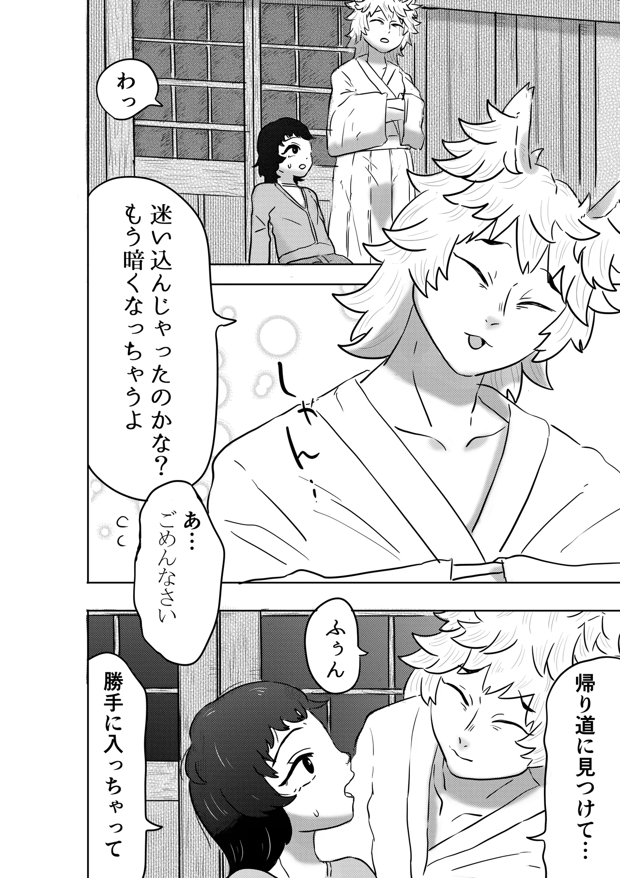 Preview page 3