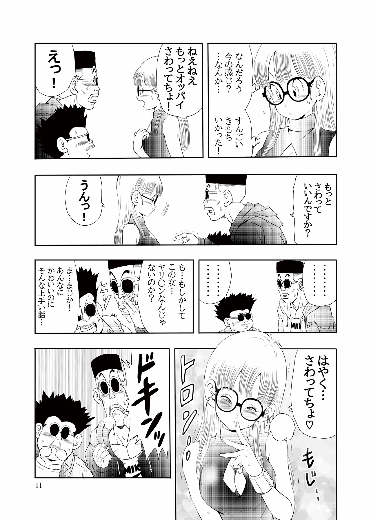 Otona Arale Hon page 12 featuring arale norimaki dr. slump parody - glasses age progression hentai manga - read online free