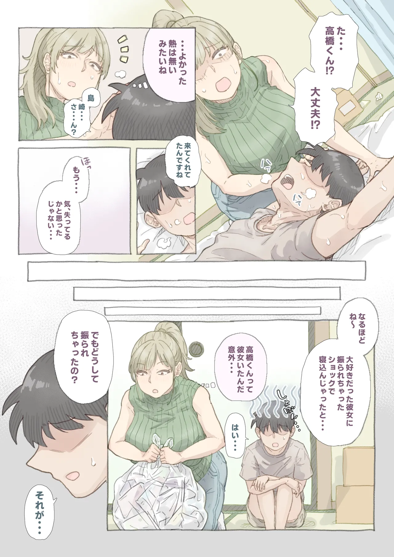Preview page 4