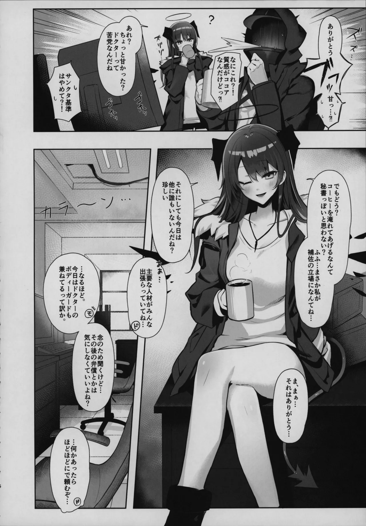 Preview page 5