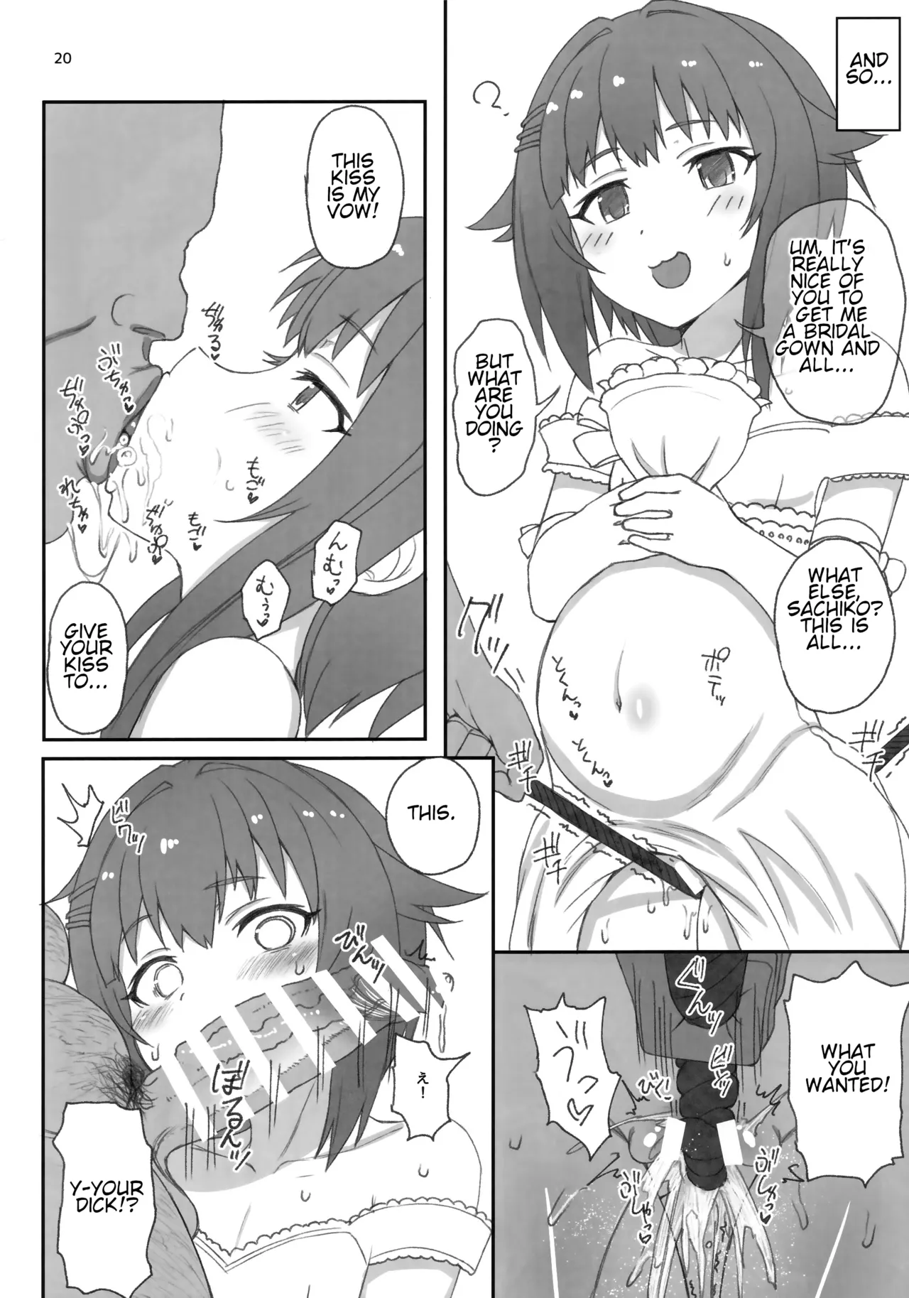 Page 19 of (C95) [HAMMER_HEAD (Makabe Gorou)] Donna Koto o Sarete mo Boku wa Zettai ni Kawaii desu!! | No Matter What You Do To Me, I'm Still Cute! (THE IDOLM@STER CINDERELLA GIRLS) [English]